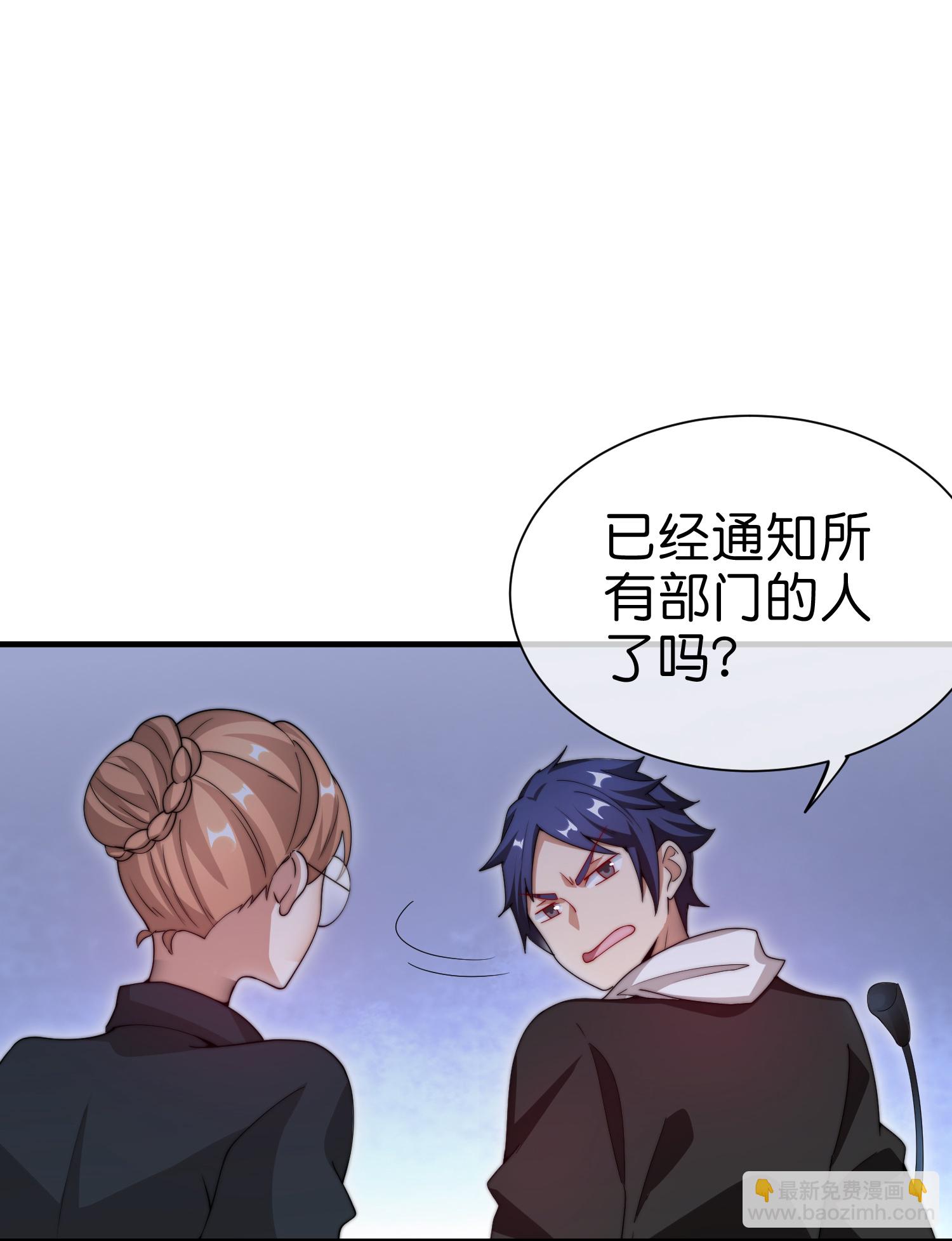 第332话 天林绿色科技2