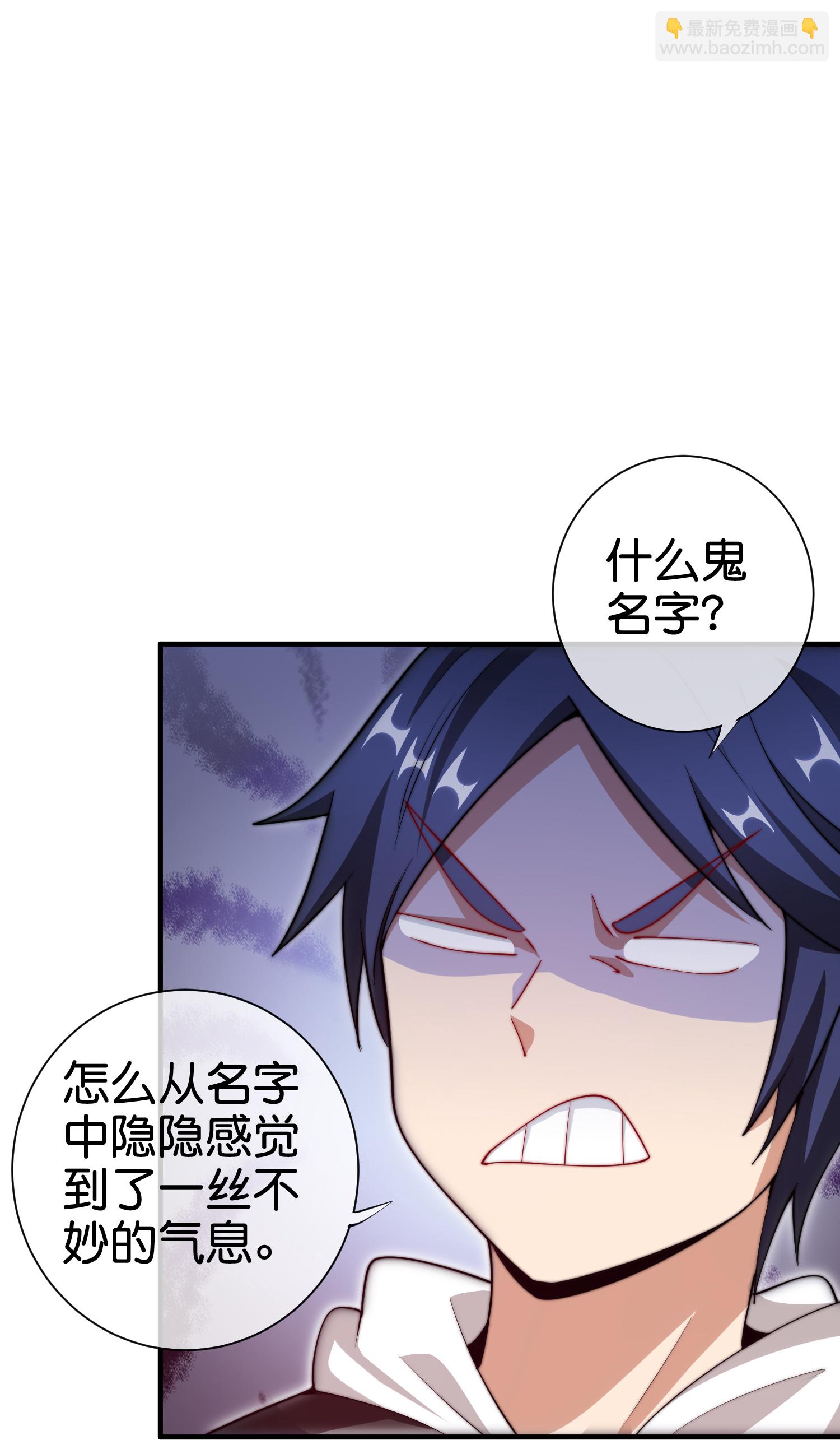第332话 天林绿色科技28