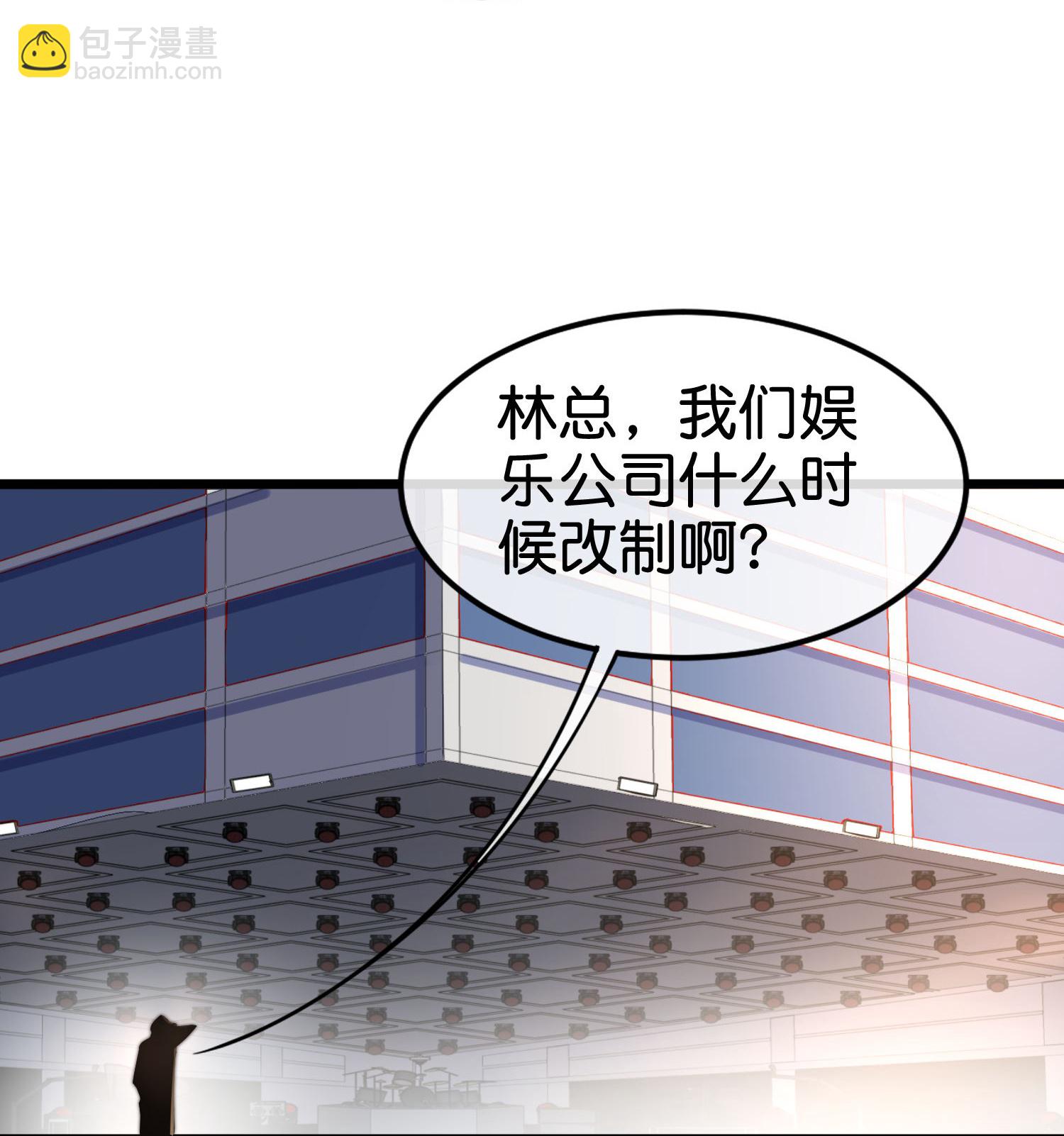 第333话 开业大吉11