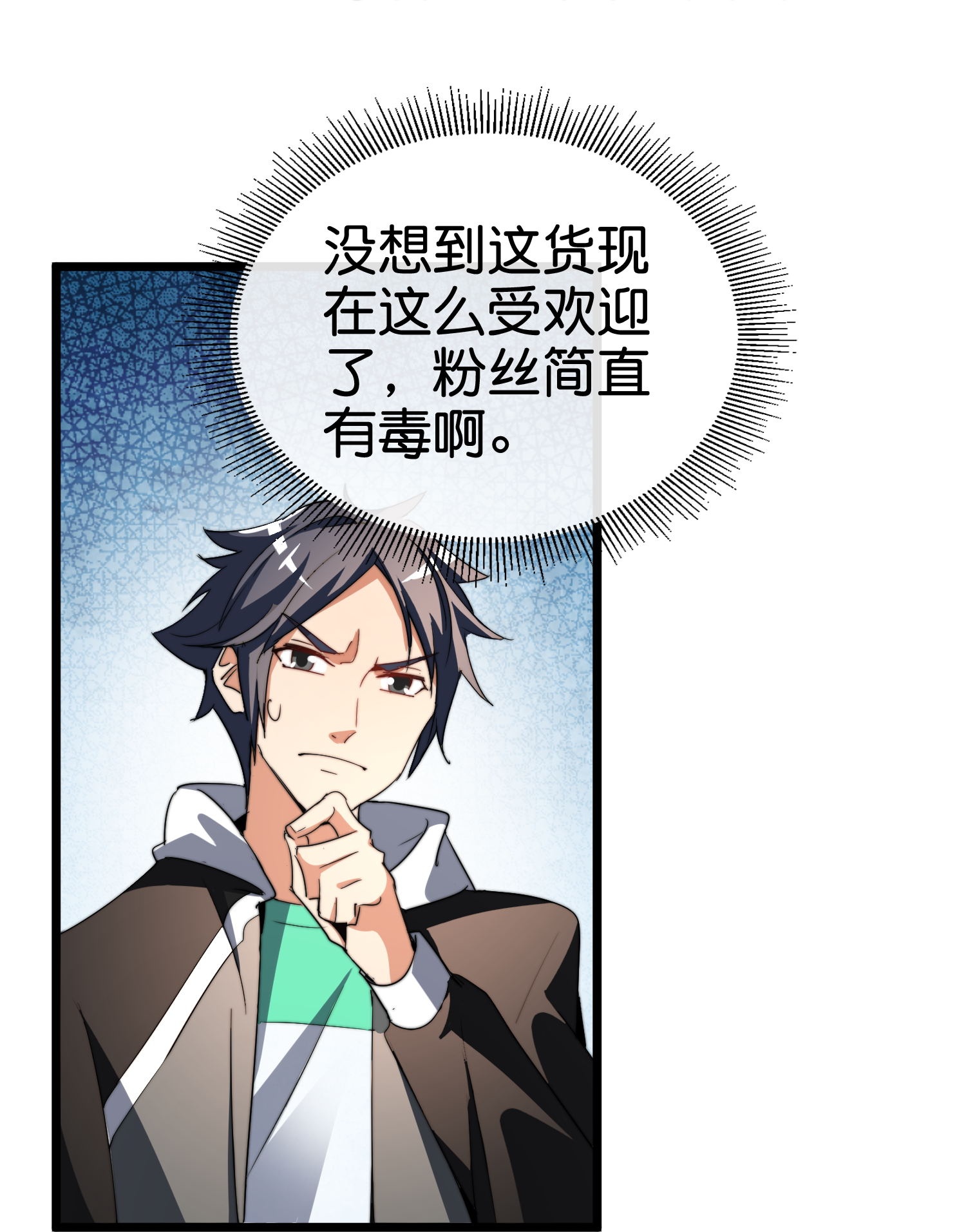 第333话 开业大吉22