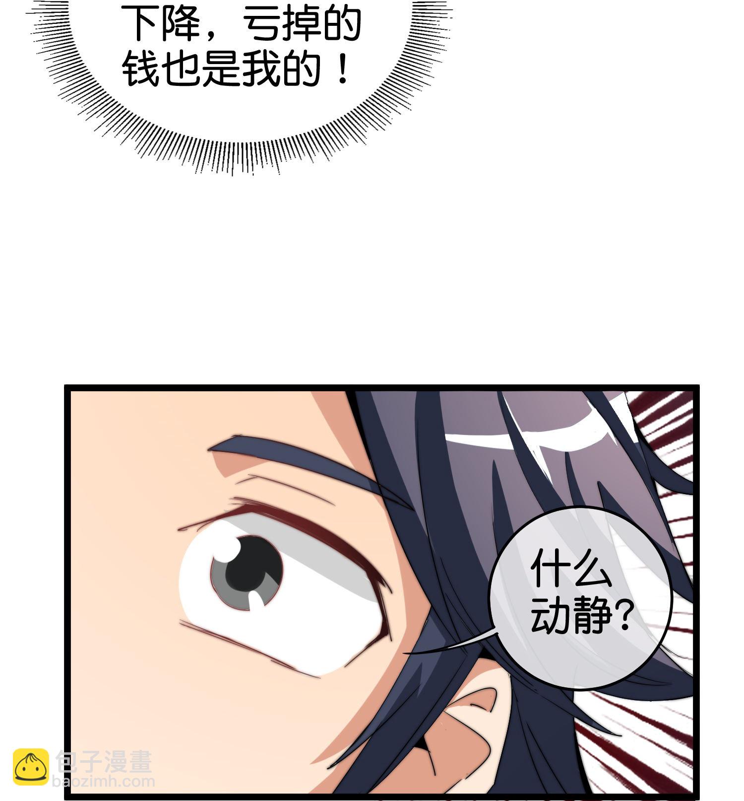 第333话 开业大吉28