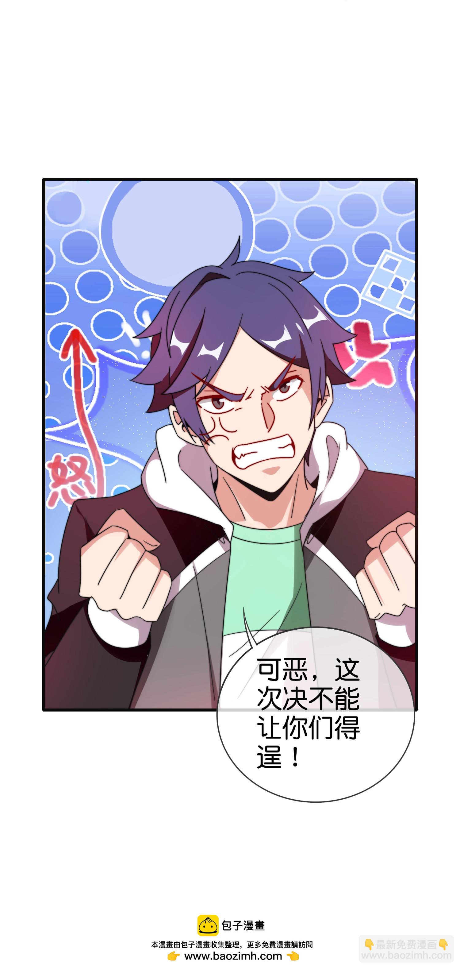 第333话 开业大吉31