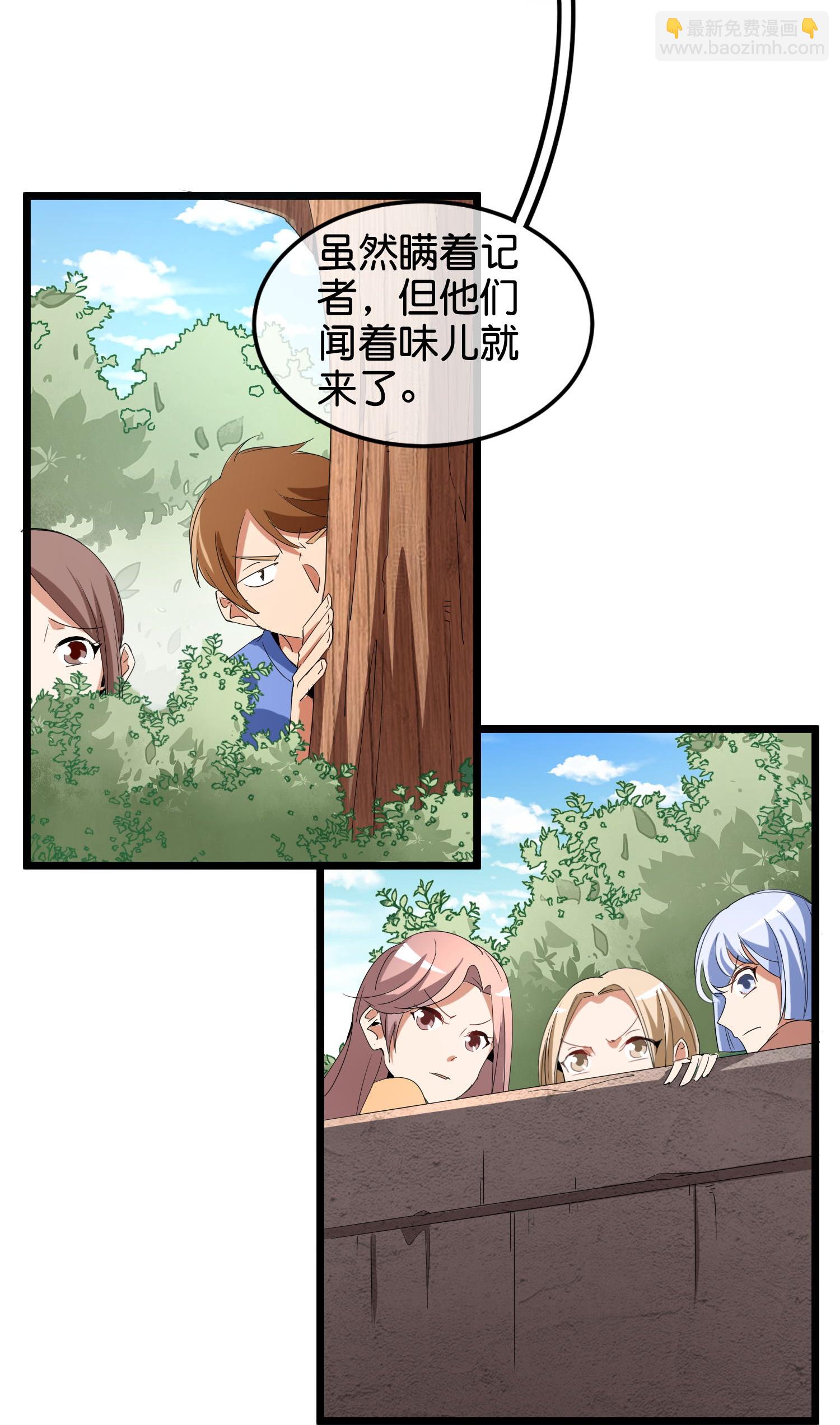 第333话 开业大吉4