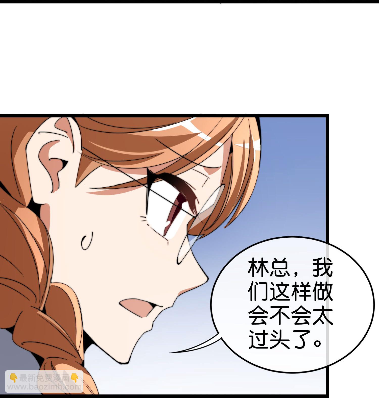 第333话 开业大吉7