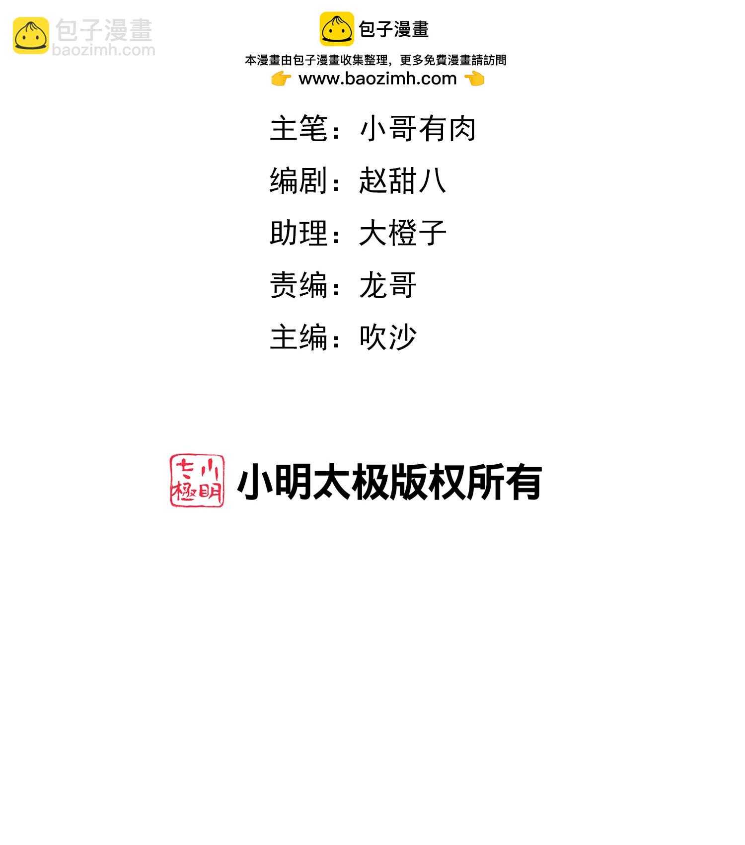 第335话 虚拟餐食1