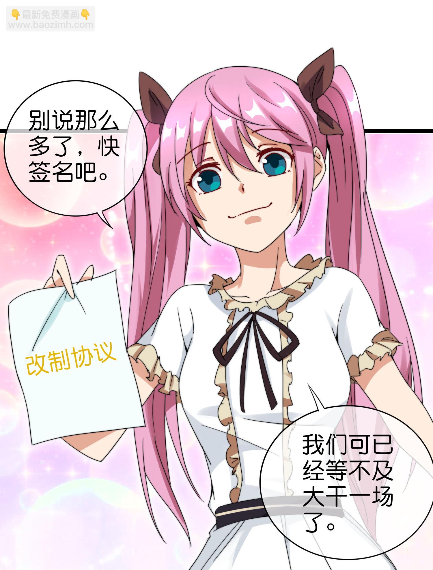 第335话 虚拟餐食2