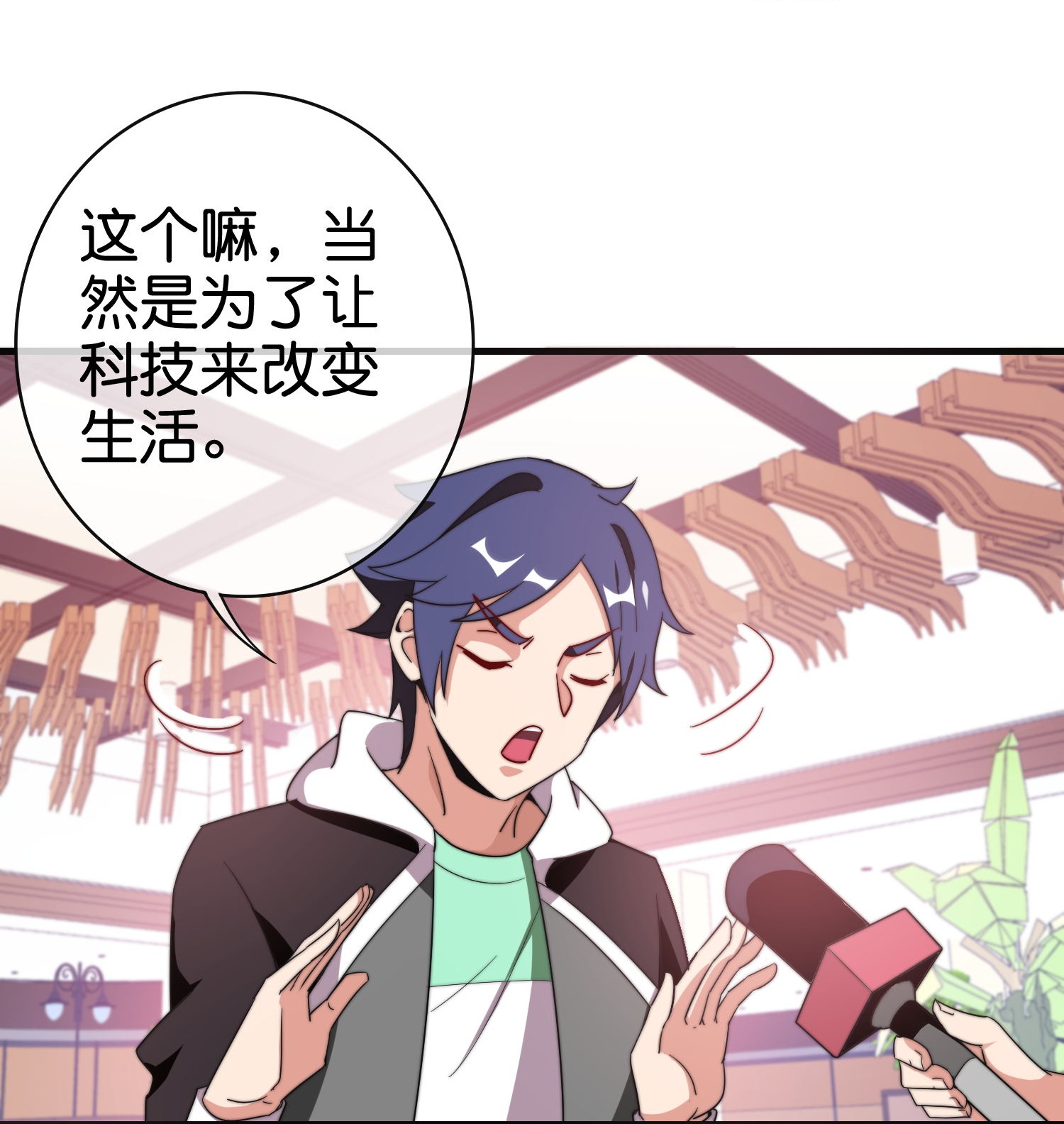第335话 虚拟餐食22