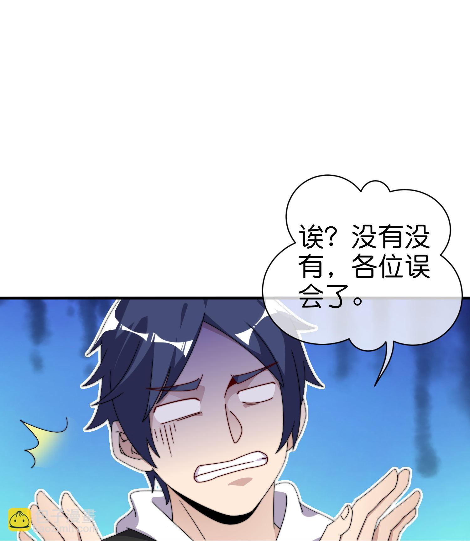 第336话 人生要有理想16