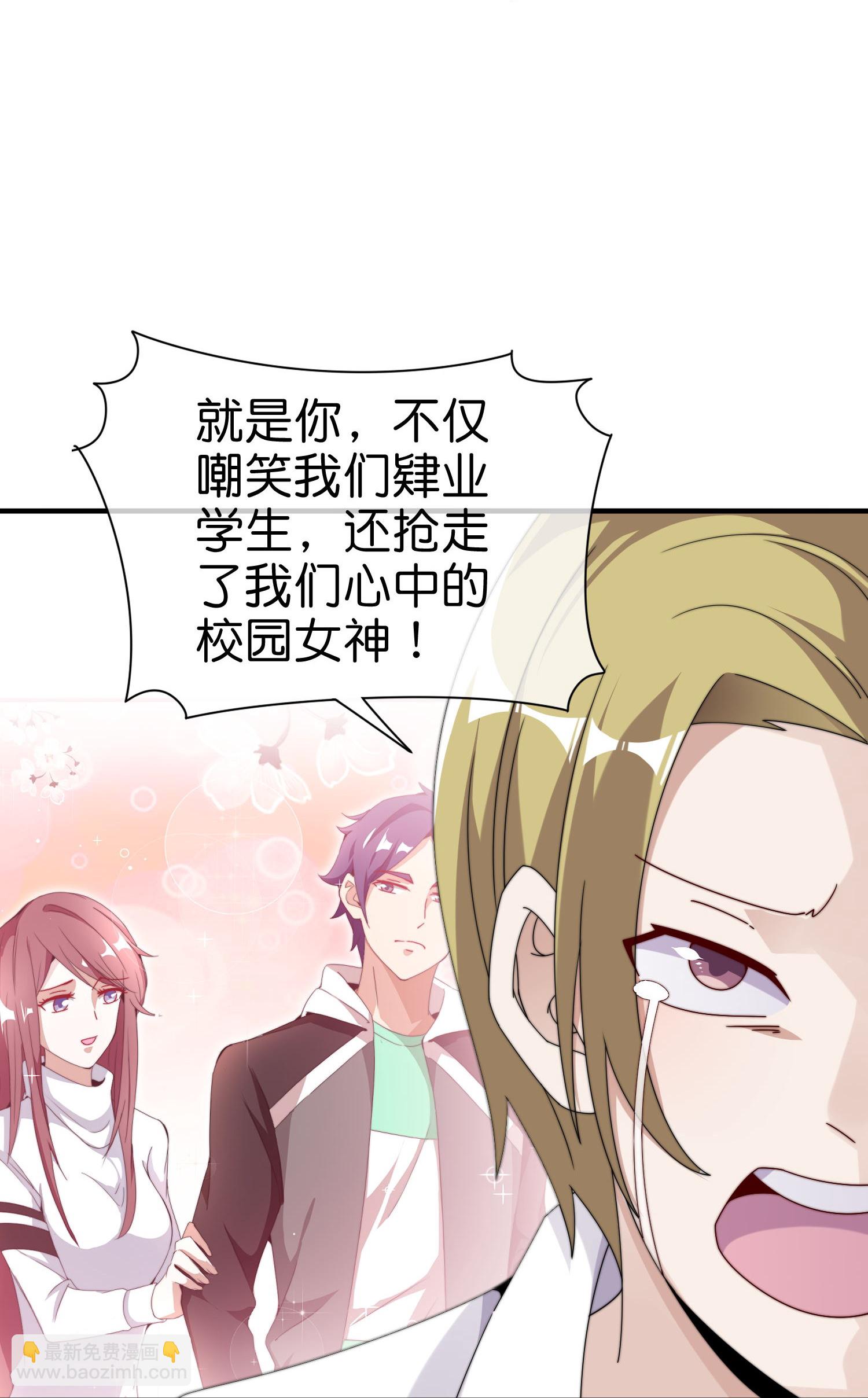 第336话 人生要有理想18