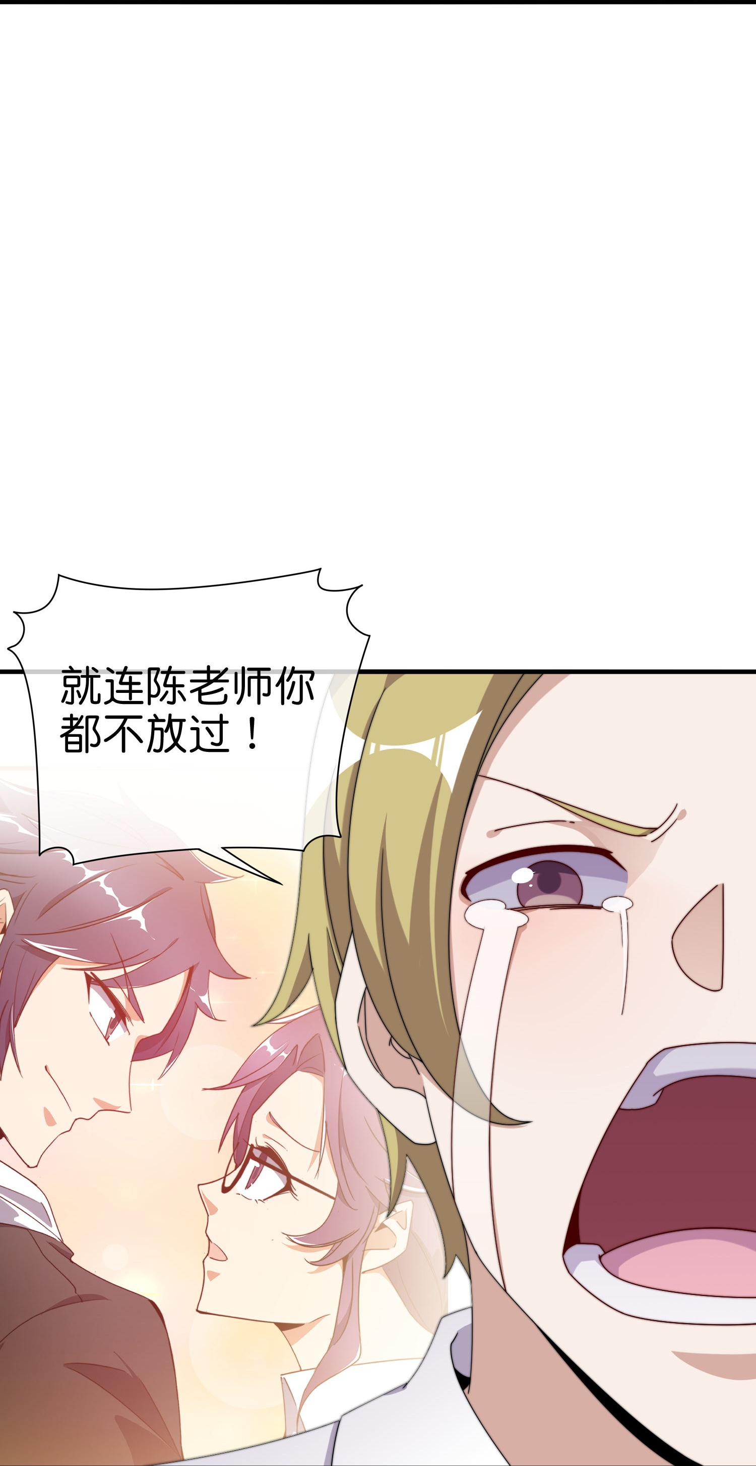 第336话 人生要有理想19