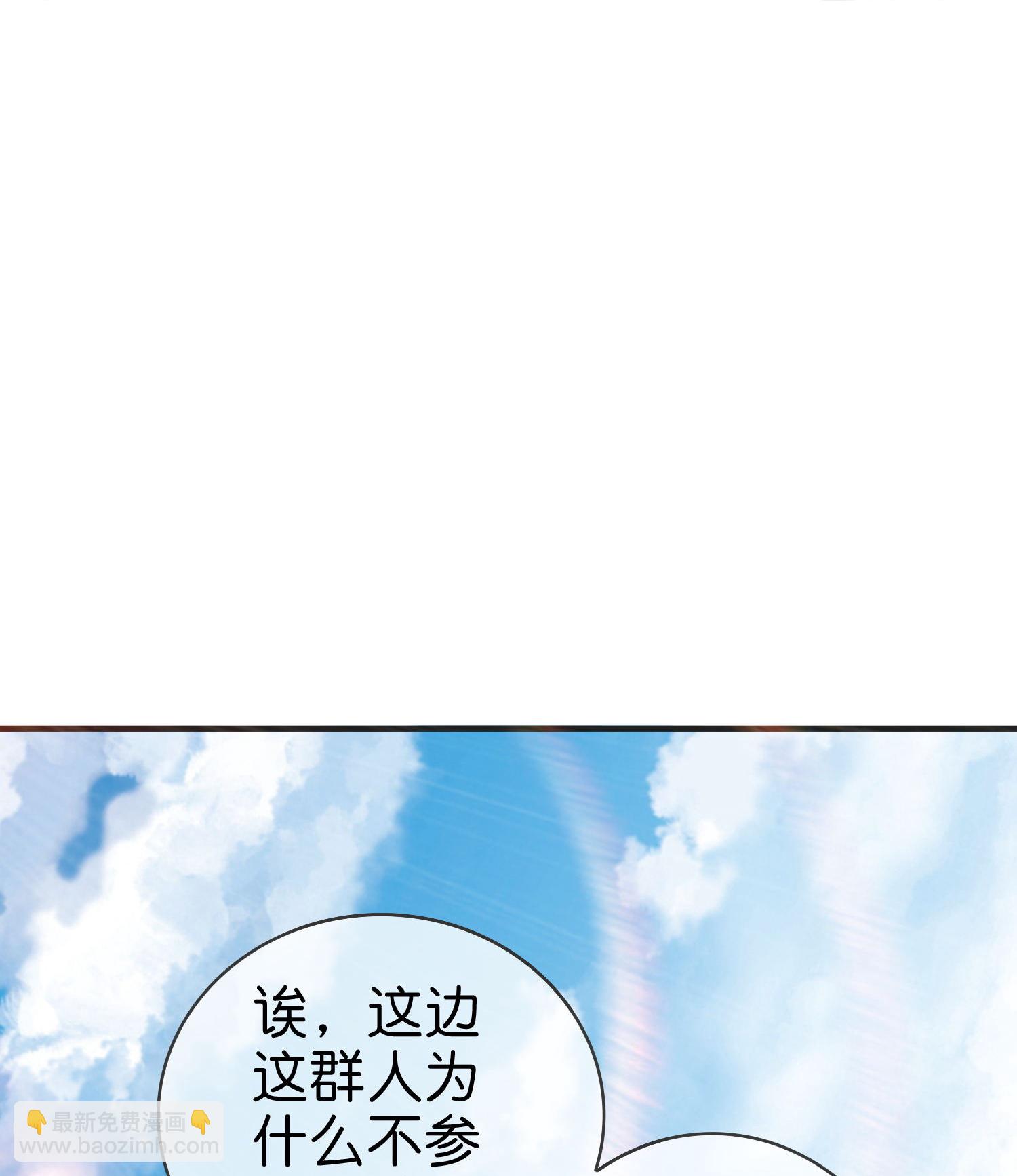 第336话 人生要有理想2