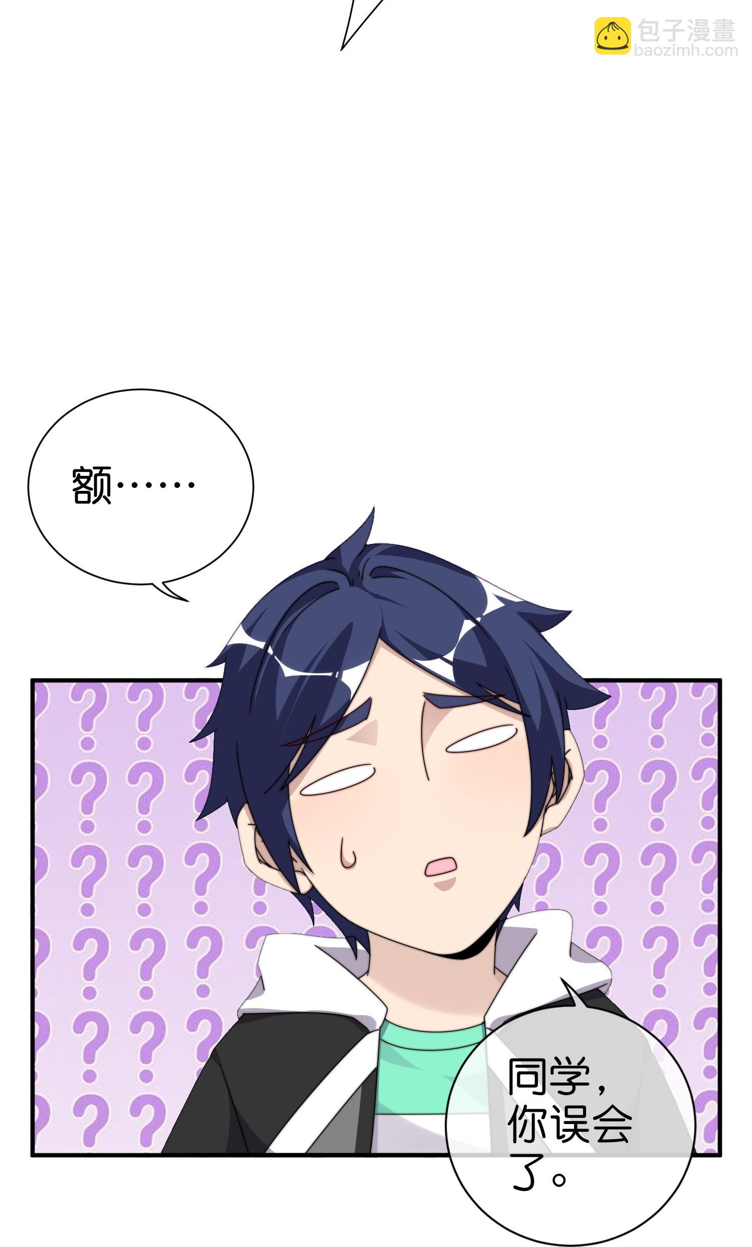 第336话 人生要有理想21