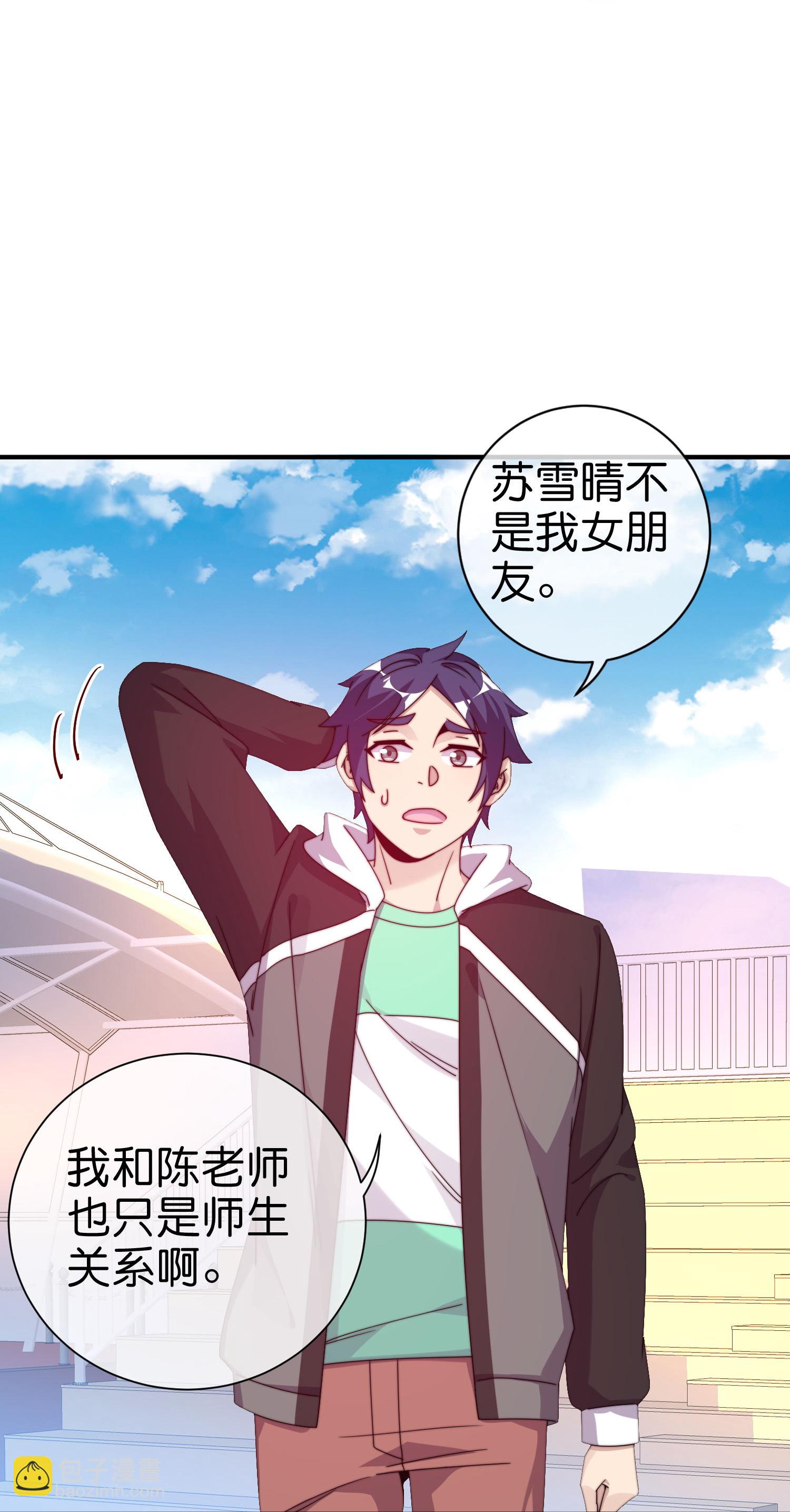 第336话 人生要有理想22