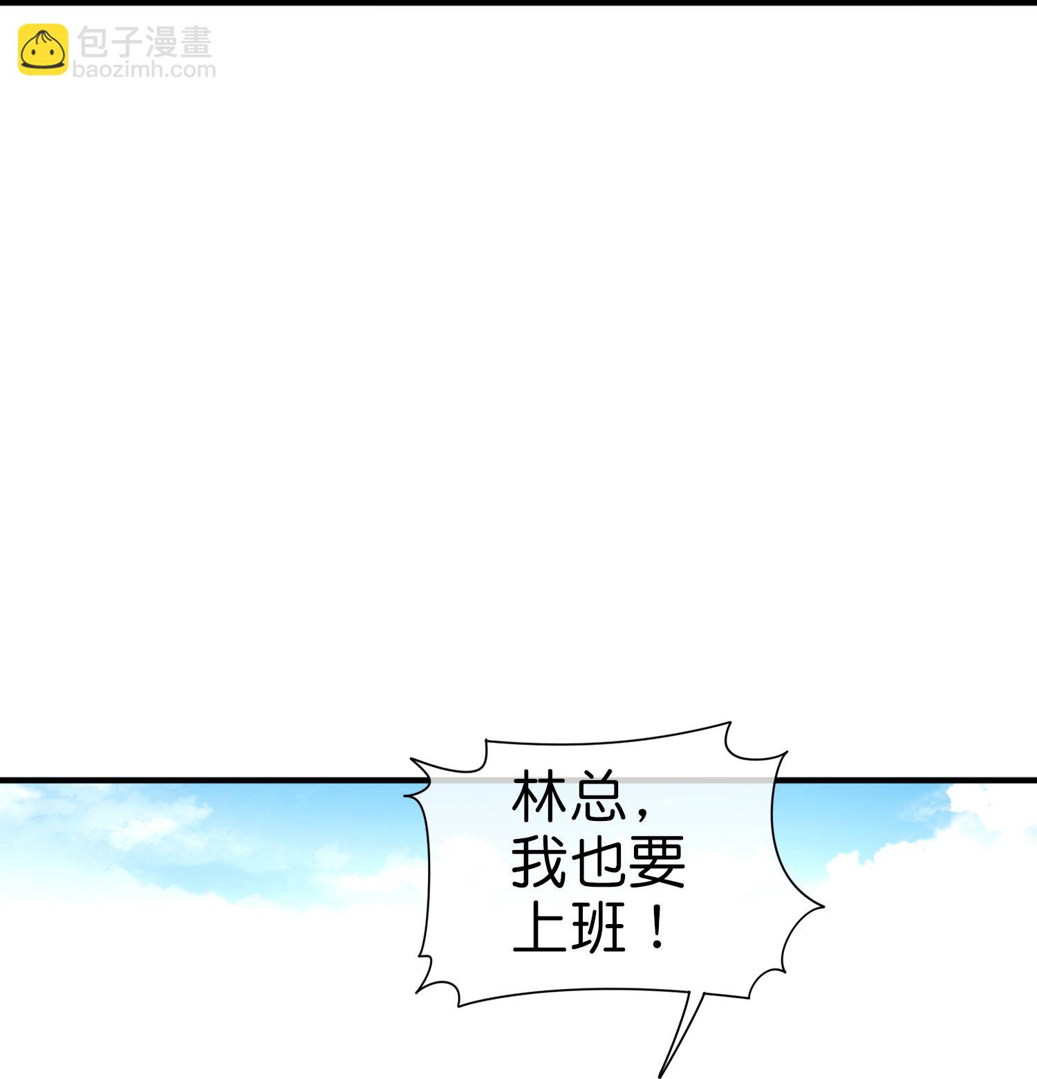 第336话 人生要有理想34