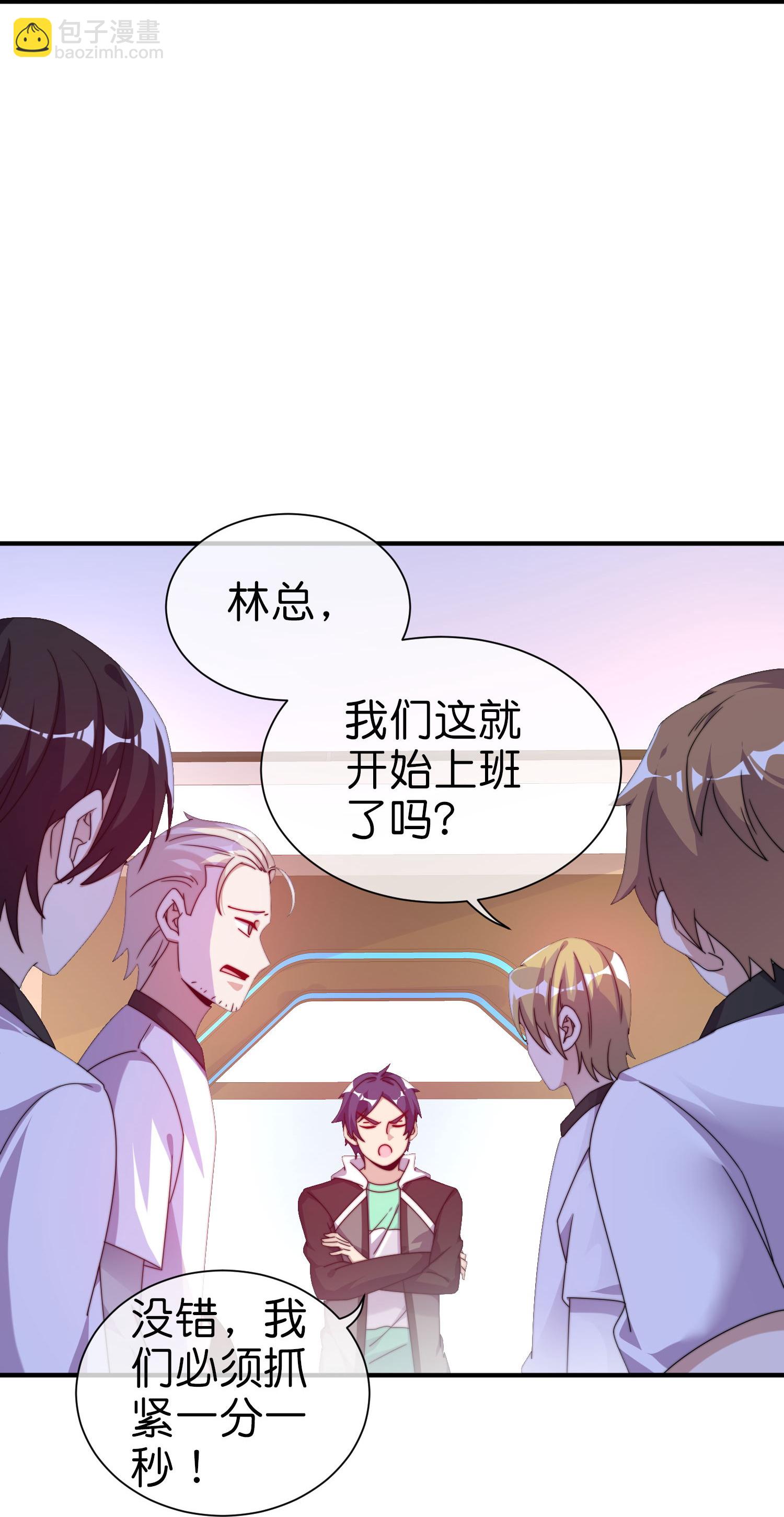 第336话 人生要有理想38