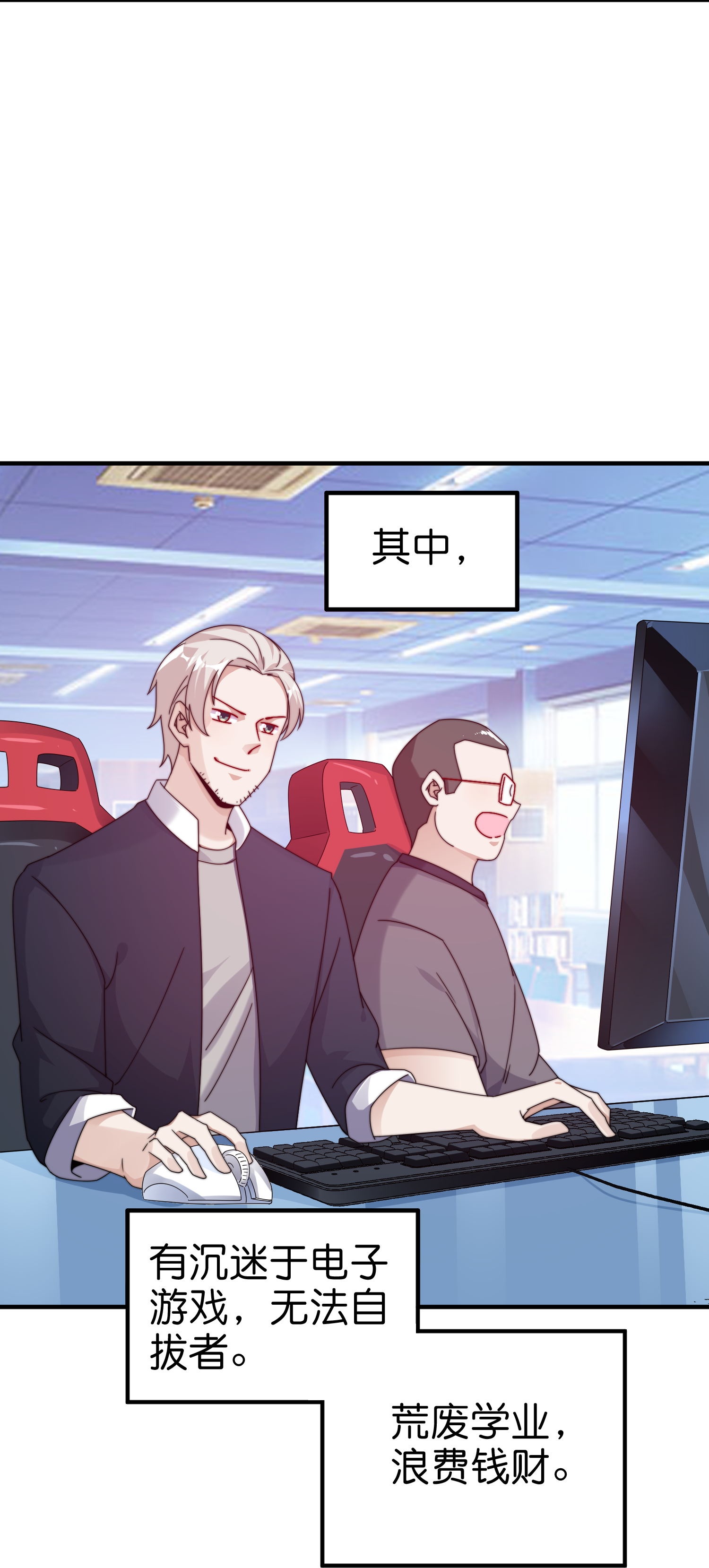 第336话 人生要有理想6