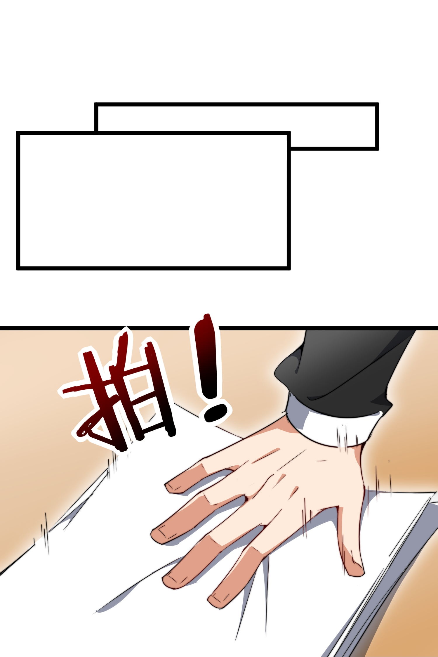 第337话 最后的任务10