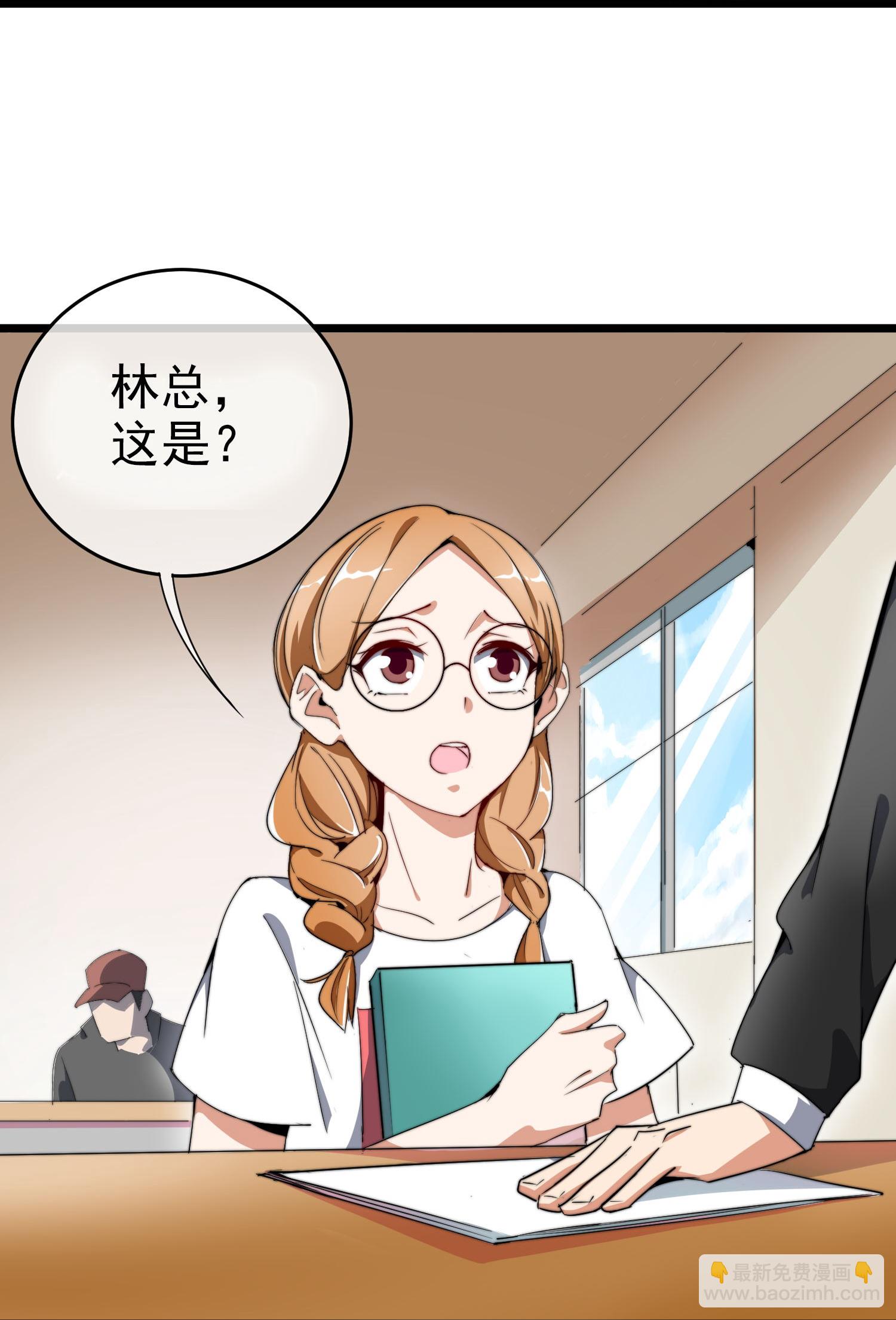 第337话 最后的任务11