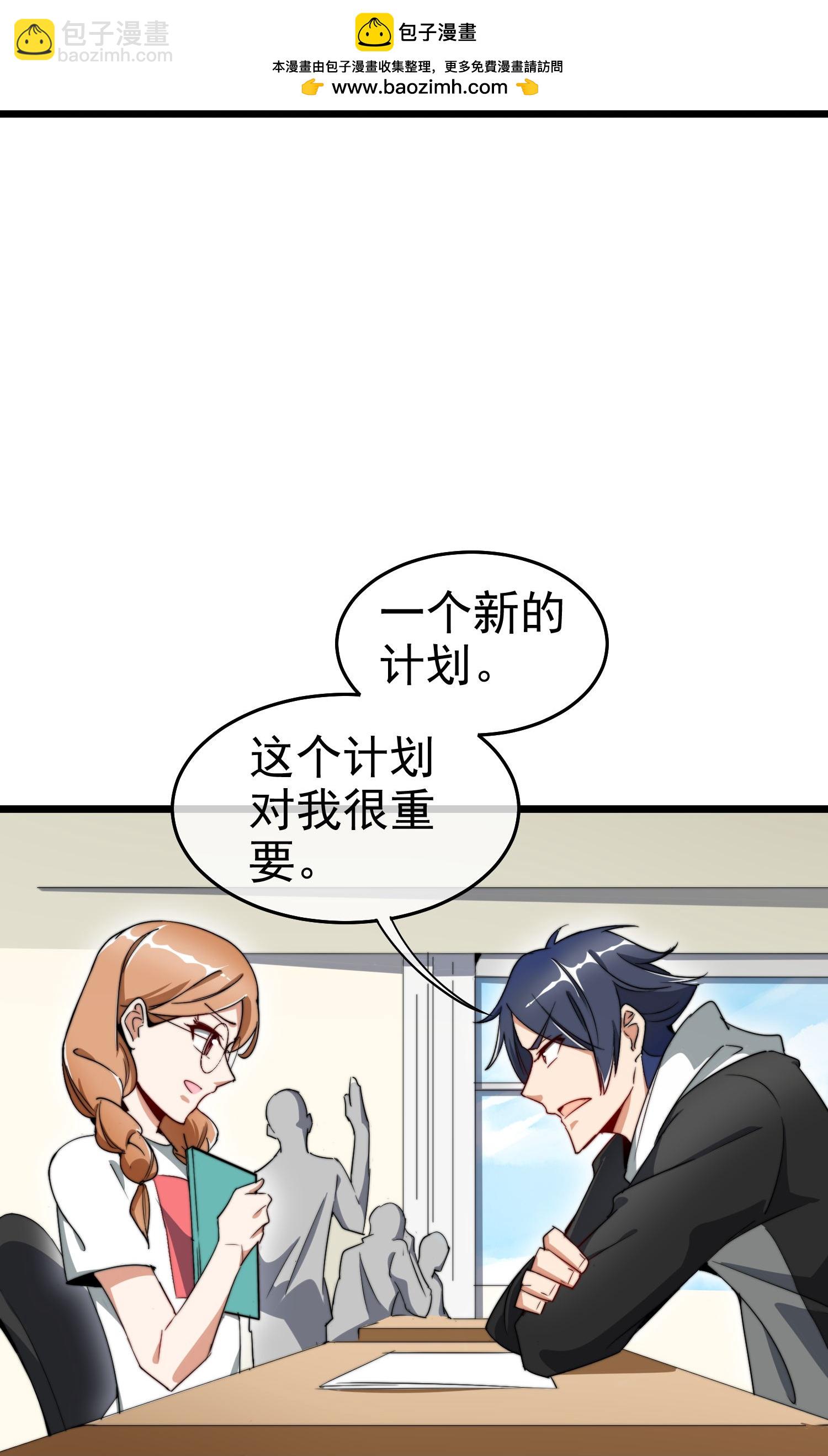 第337话 最后的任务12