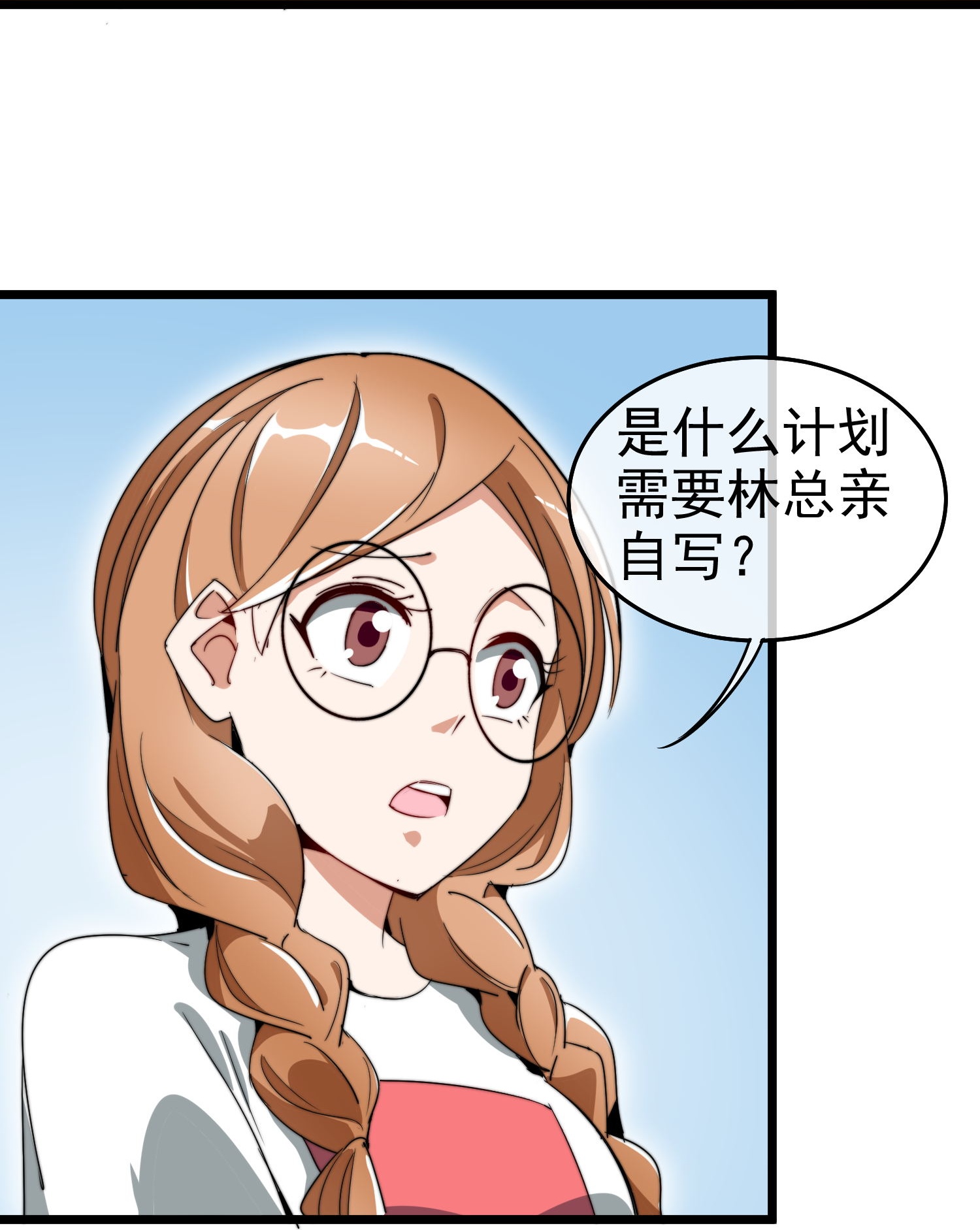 第337话 最后的任务13