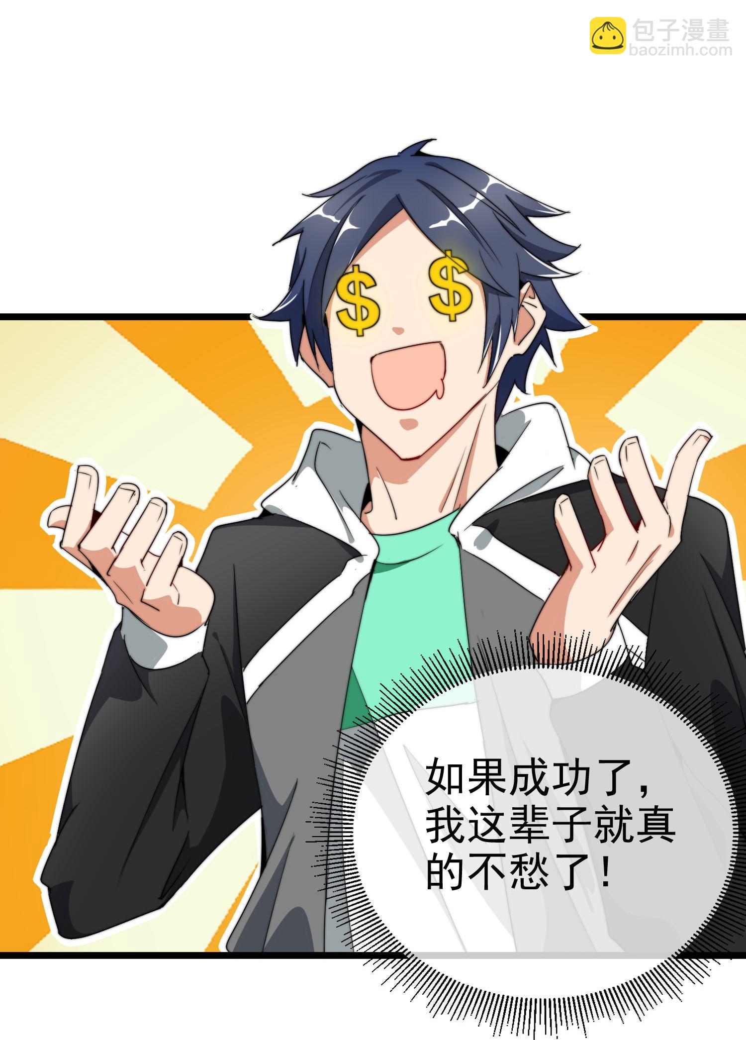 第337话 最后的任务15