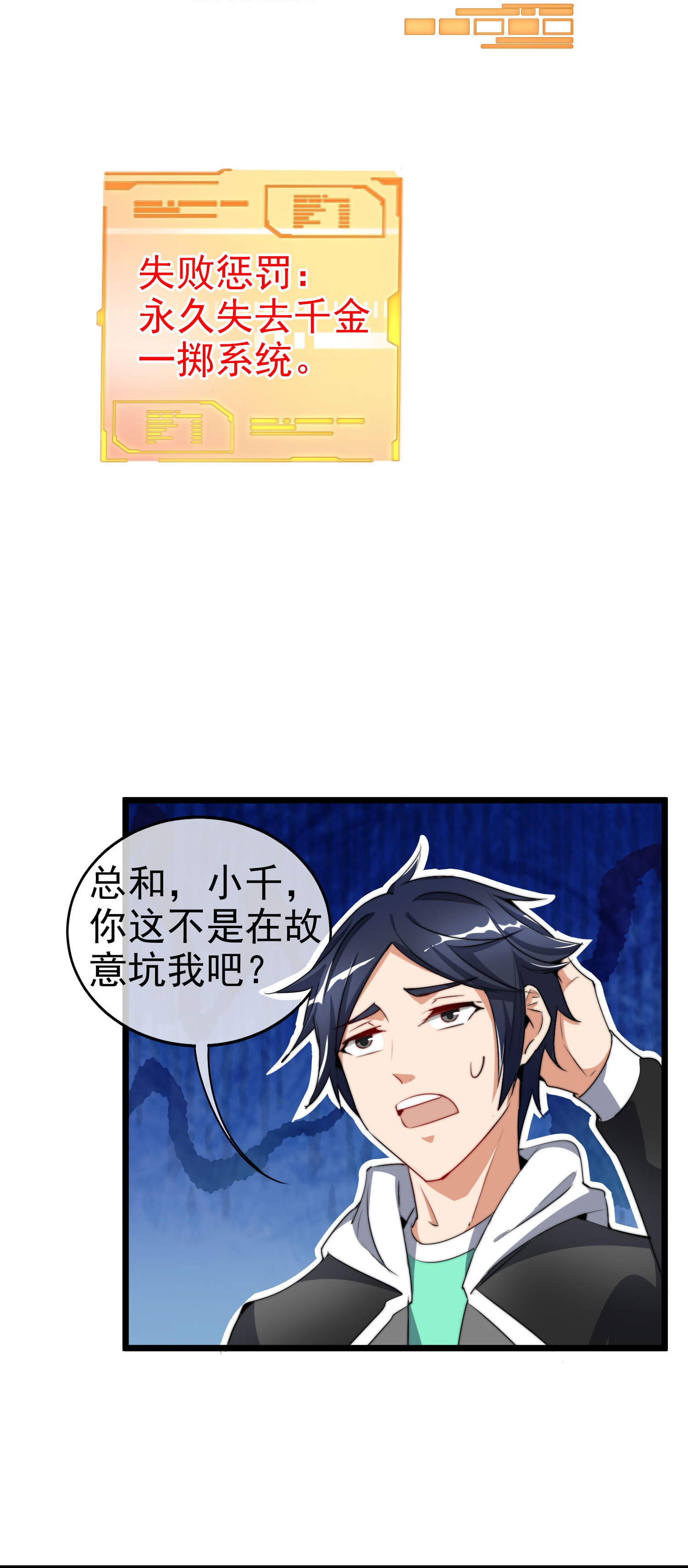 第337话 最后的任务20