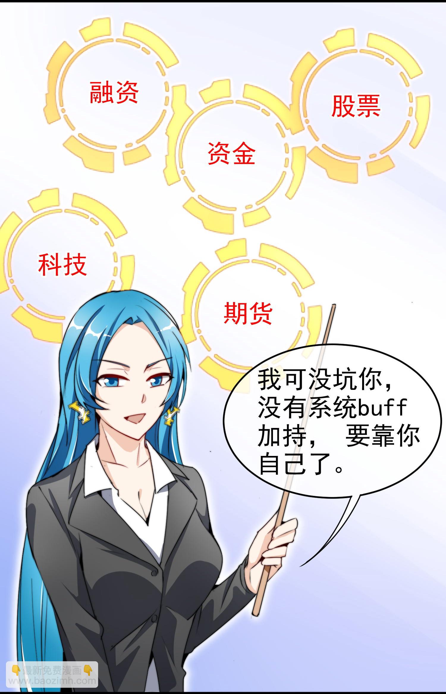 第337话 最后的任务21