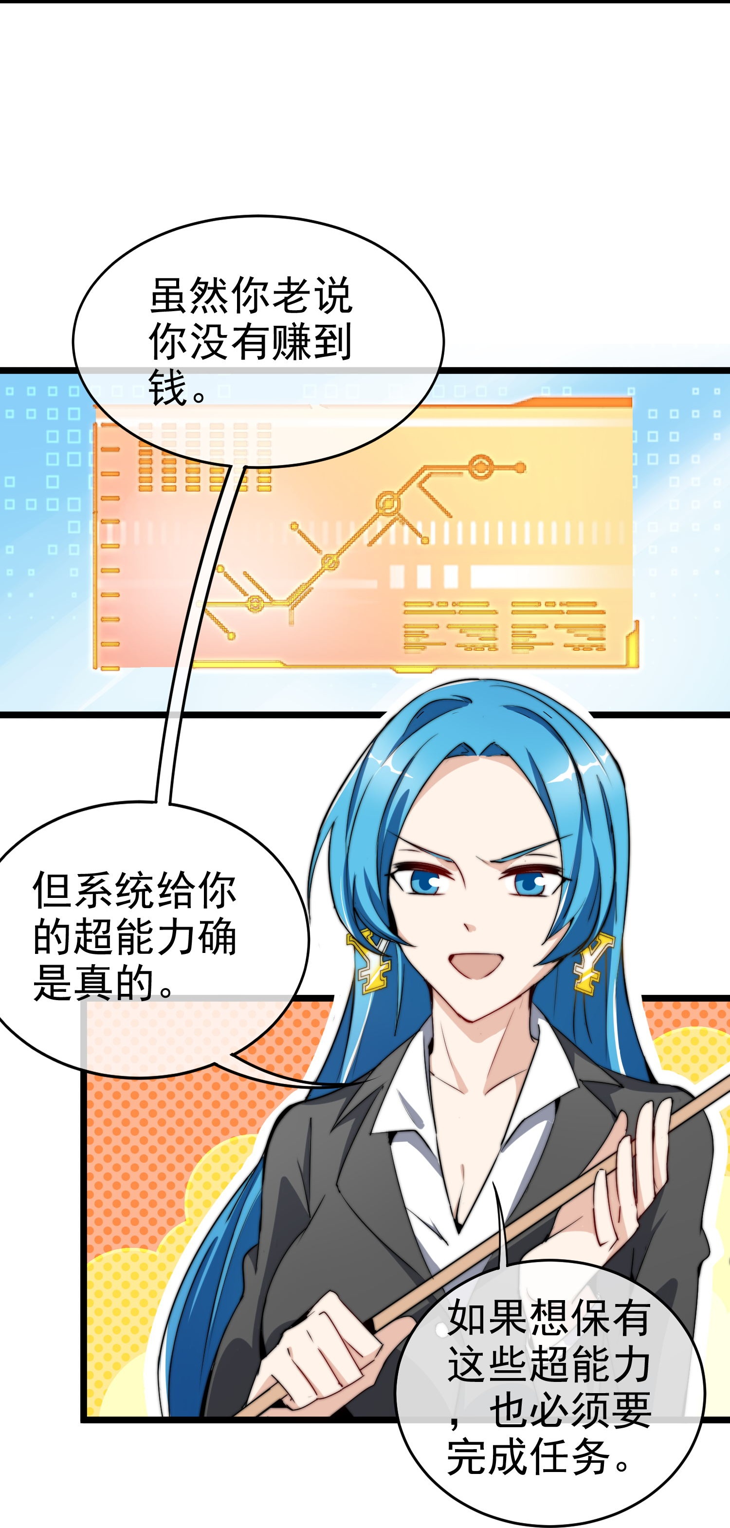 第337话 最后的任务22