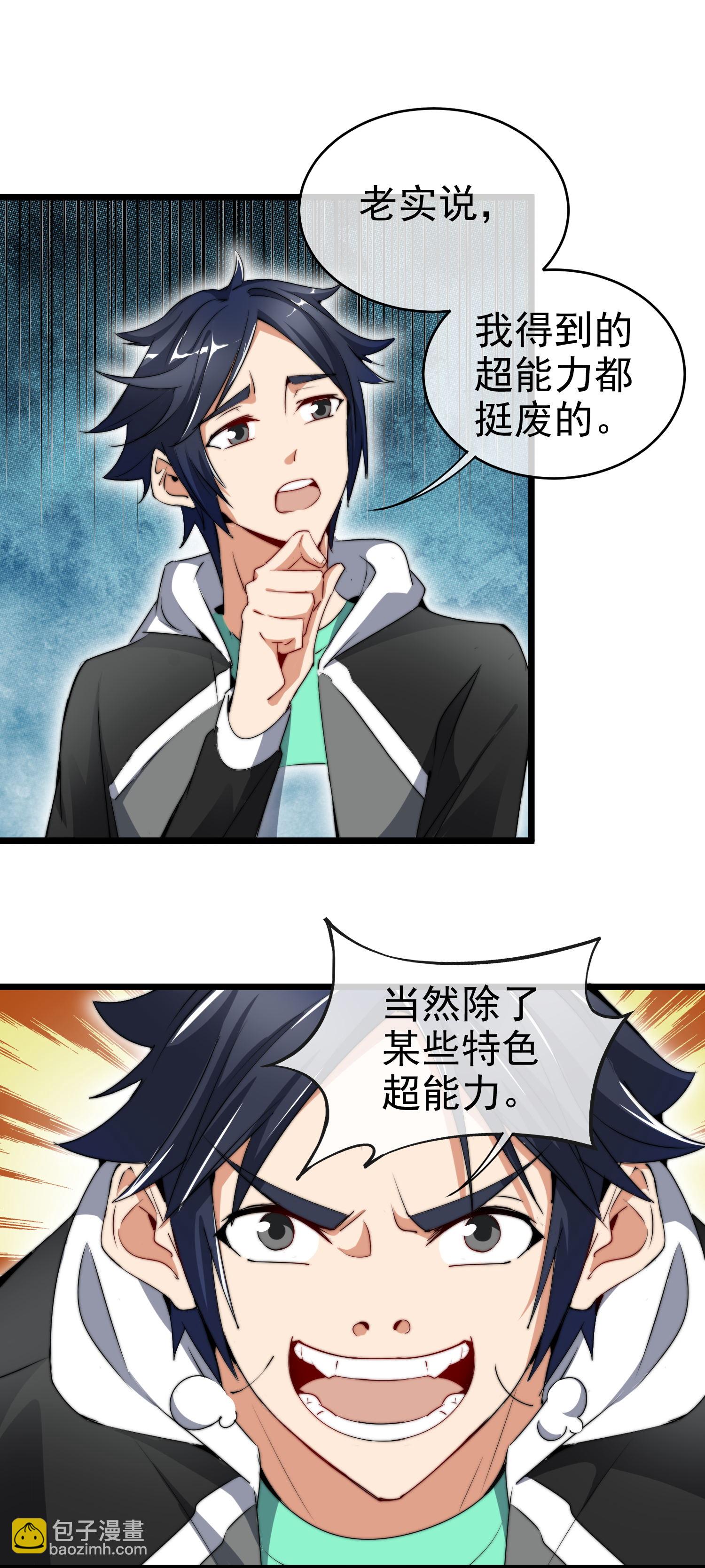 第337话 最后的任务23