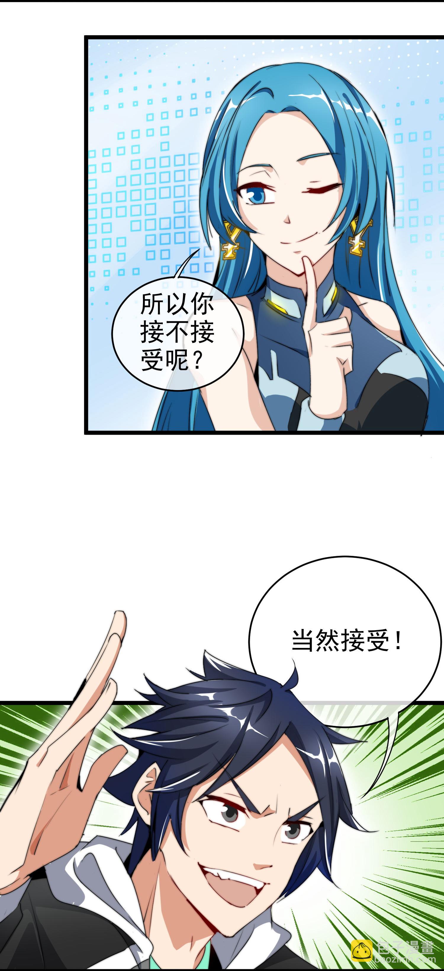 第337话 最后的任务24
