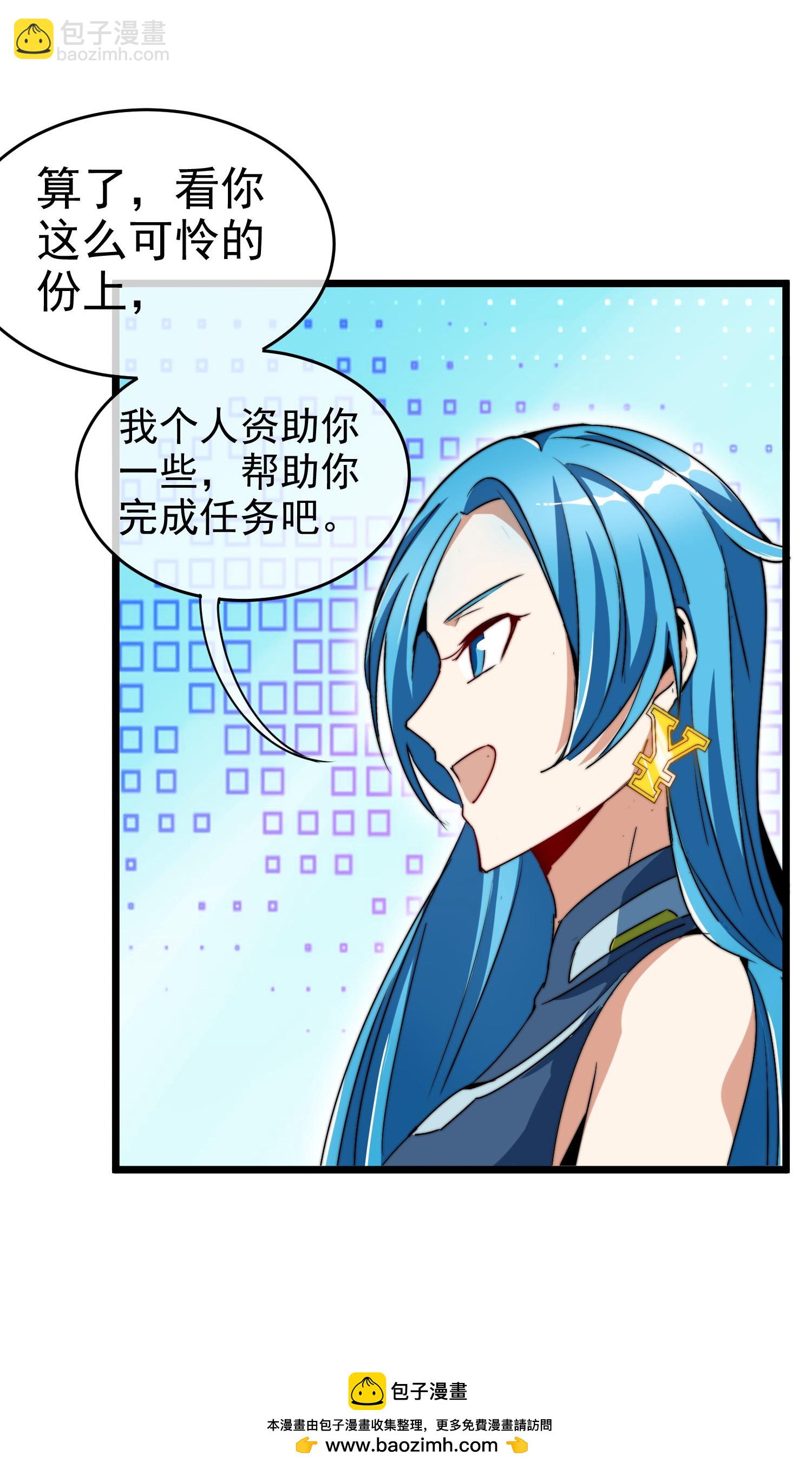 第337话 最后的任务28