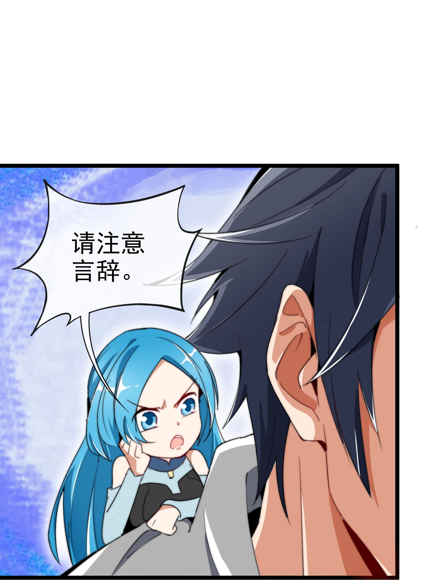 第337话 最后的任务4