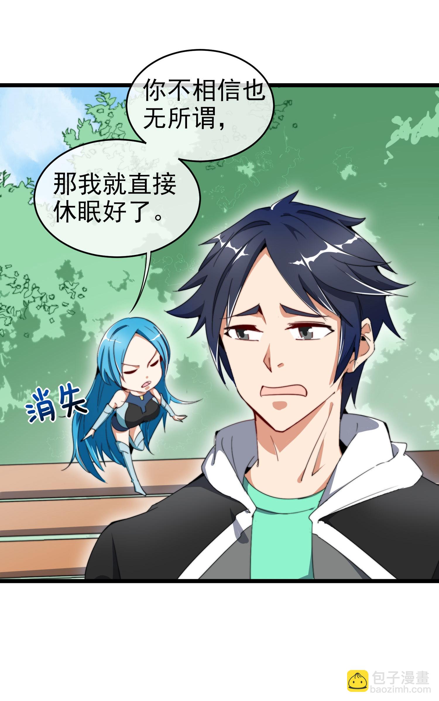 第337话 最后的任务8