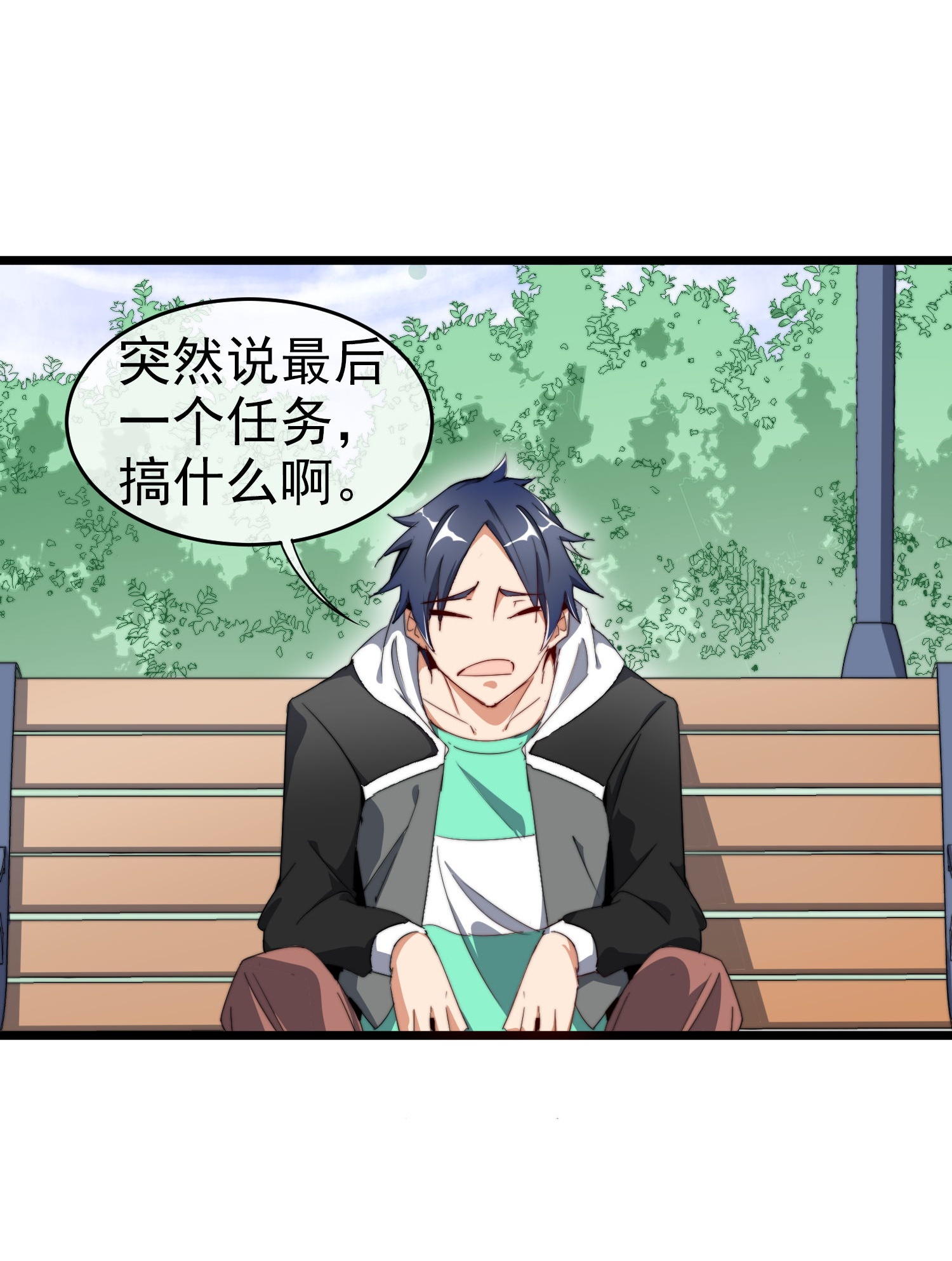 第337话 最后的任务9