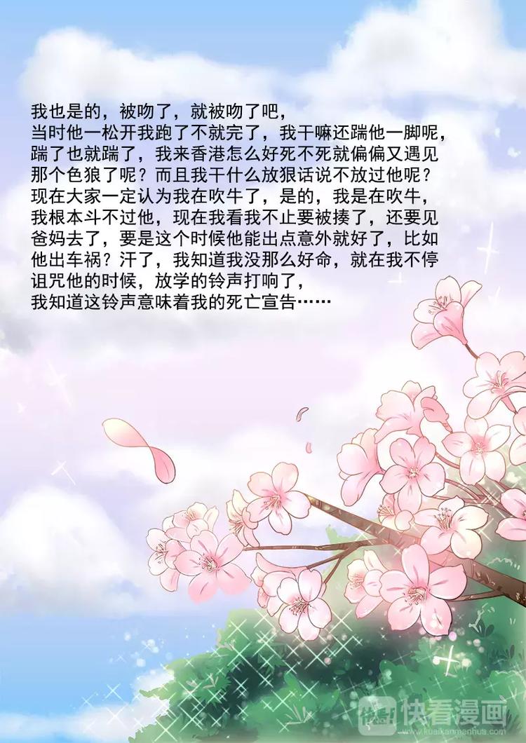 第7话 峰回路转10