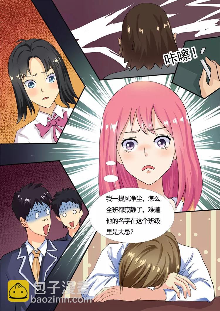 第7话 峰回路转3