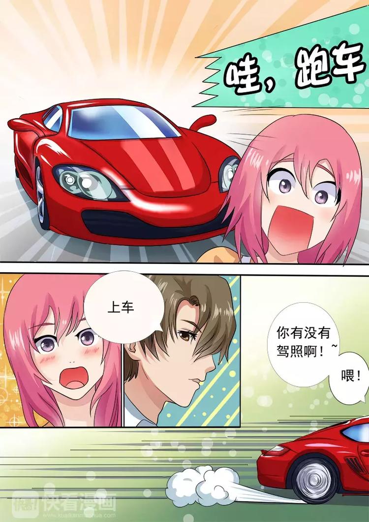 第10话  我要逃走2