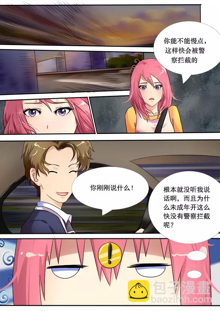 第10话  我要逃走3
