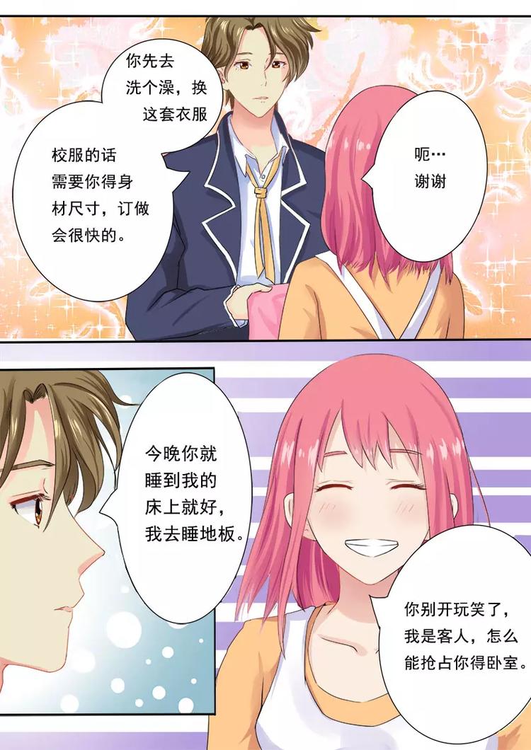 第10话  我要逃走7