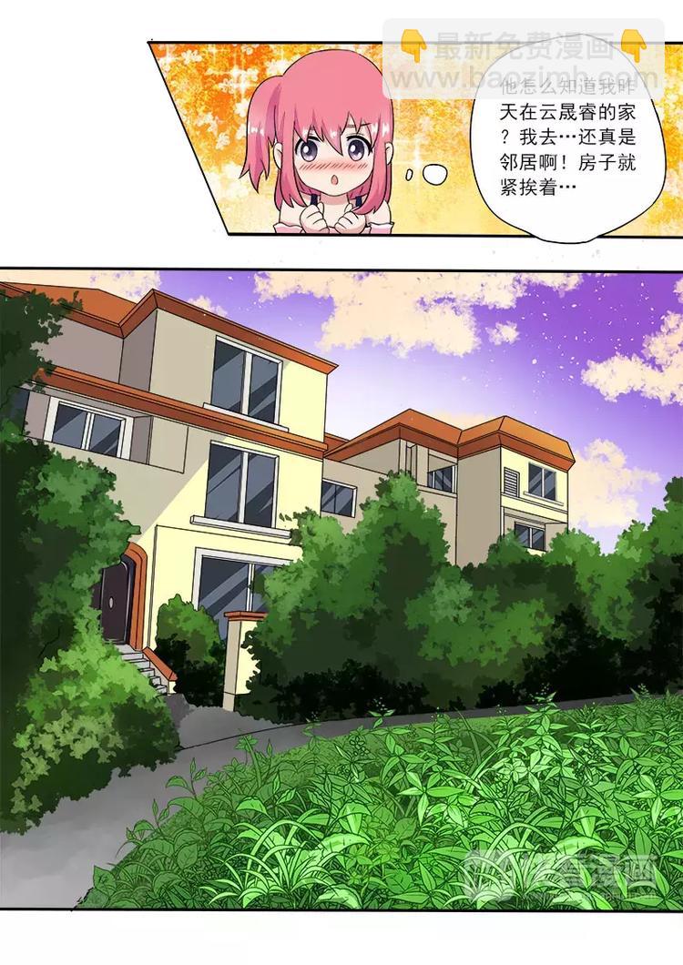 第14话  我的新家9