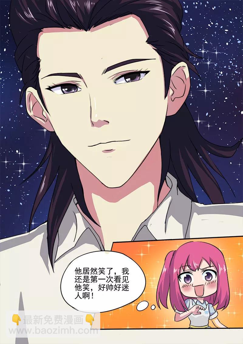 第18话 引狼入室11
