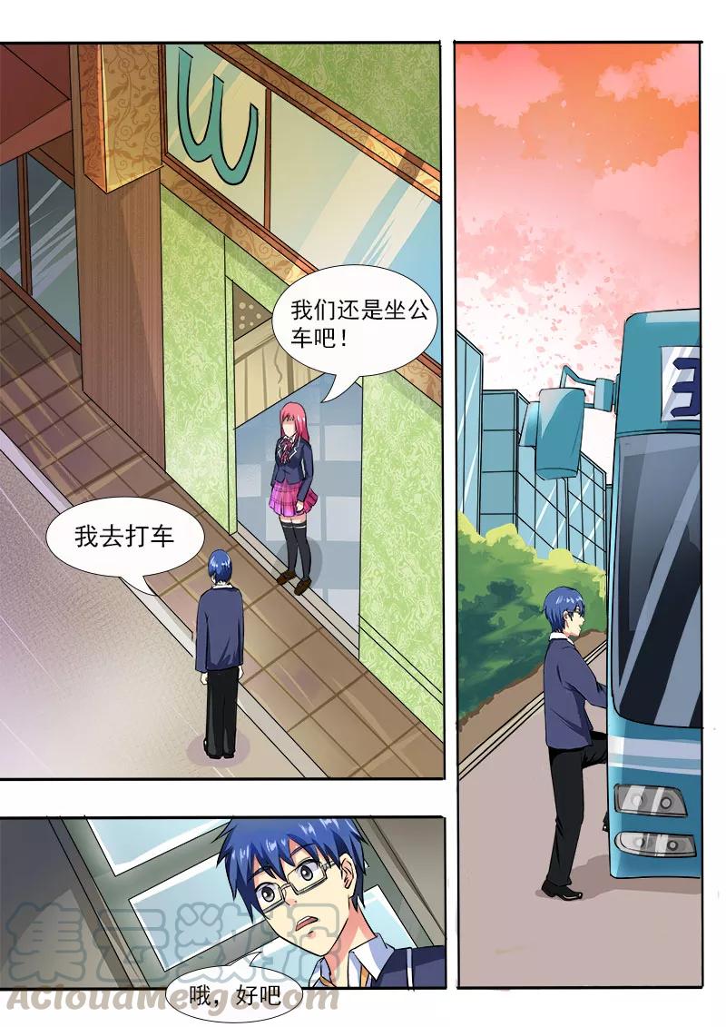 第24话 伴君如伴虎2