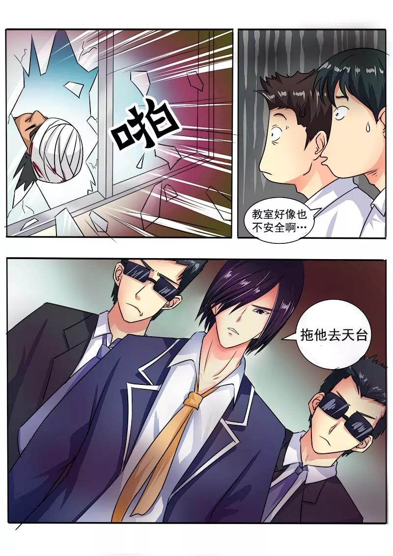 第26话 香水or血腥11