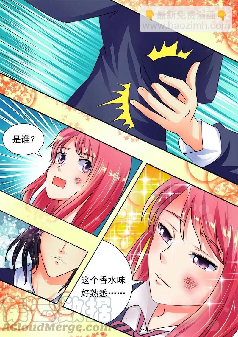 第26话 香水or血腥4