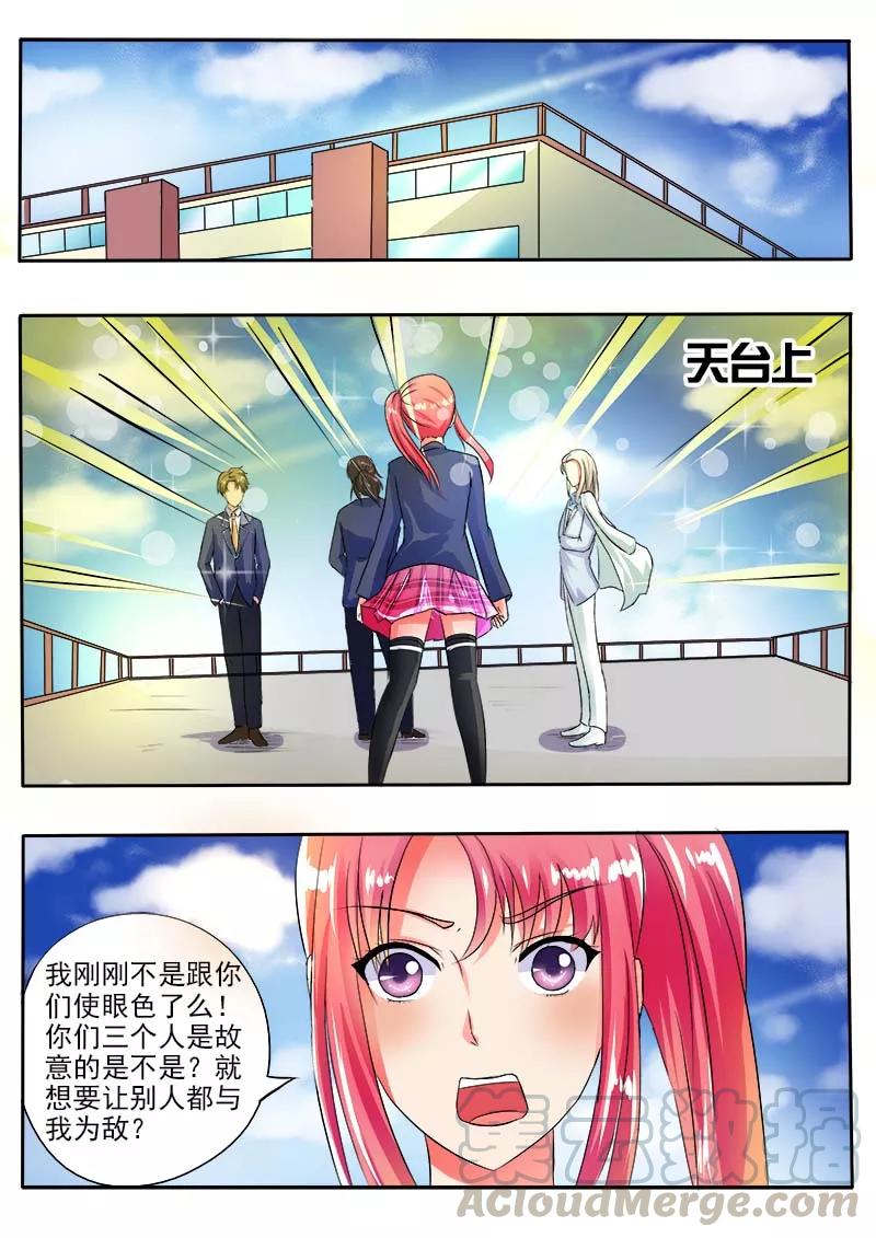 第31话 投票结果6