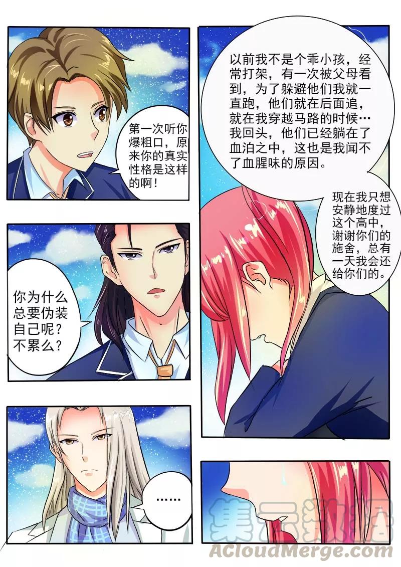 第31话 投票结果8