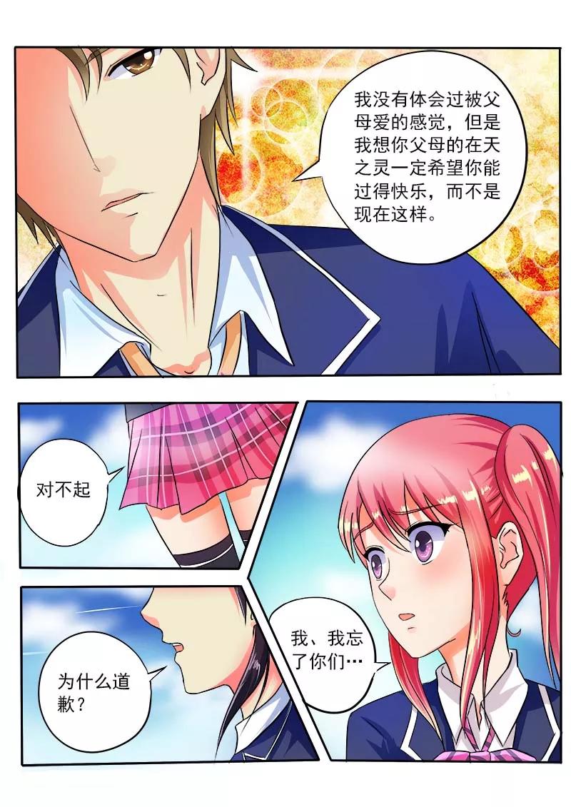 第31话 投票结果9