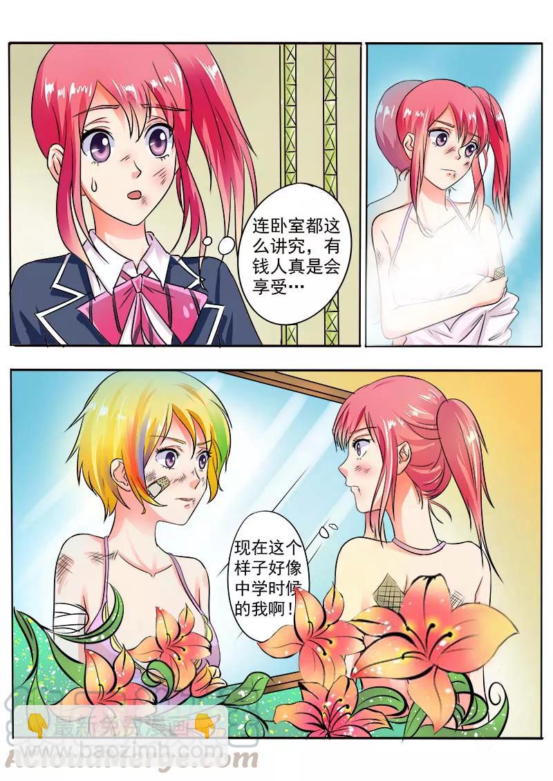 第35话 会做饭的男人2