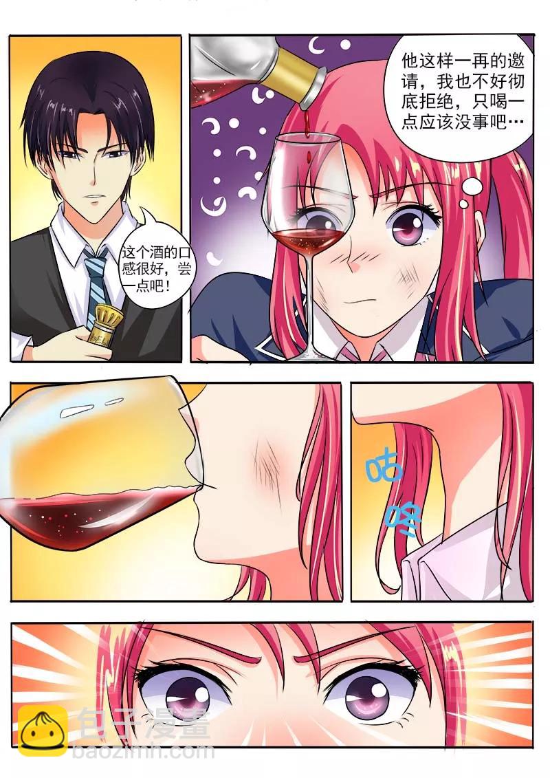 第35话 会做饭的男人7