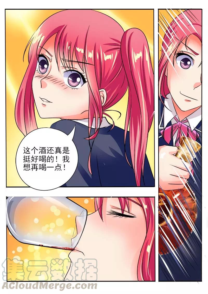 第35话 会做饭的男人8
